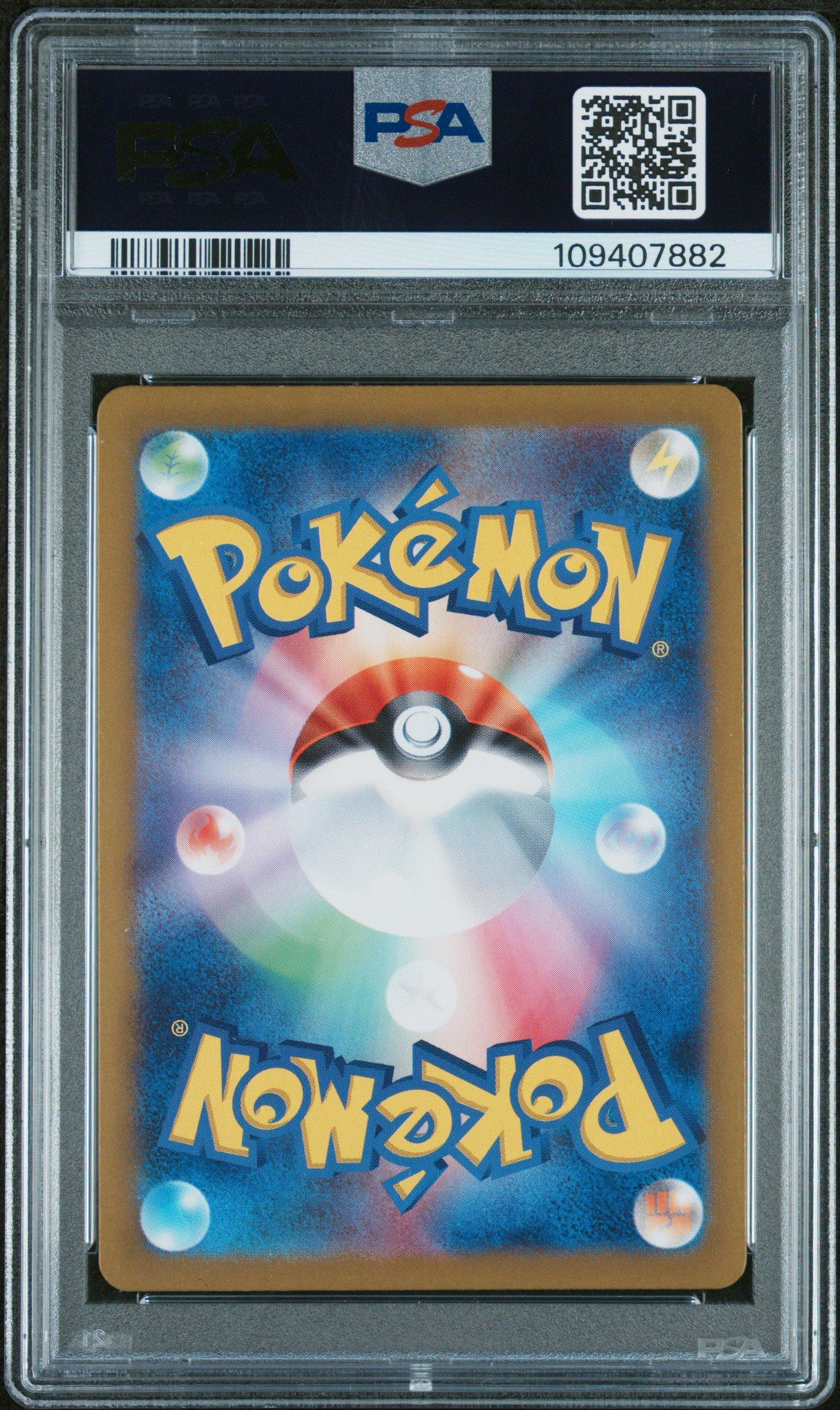 2025 Pokemon Japanese Sv9-battle Partners 110 Furret Art Rare PSA