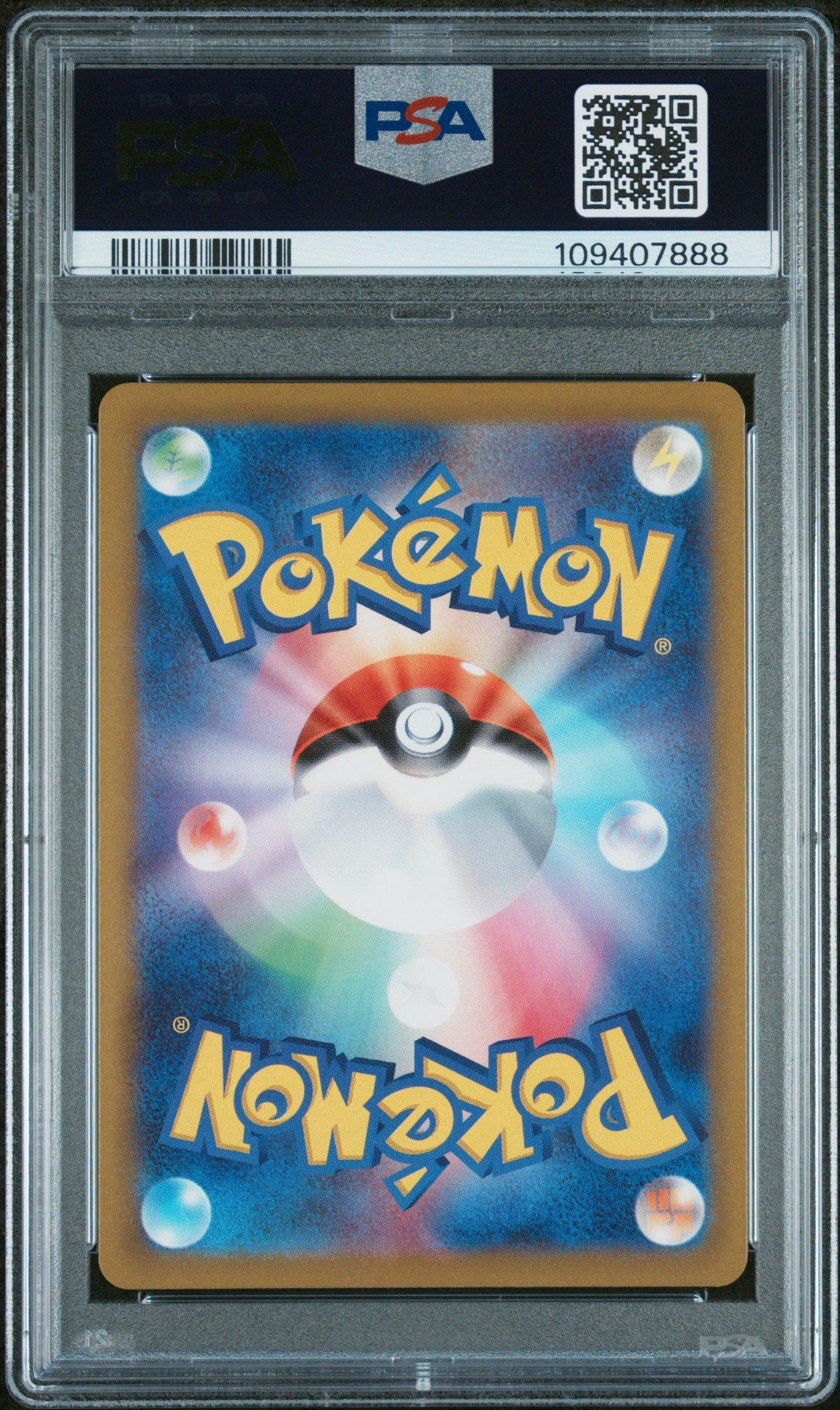 2023 Pokemon Japanese Sv3-ruler Of The Black Flame 110 Ninetales