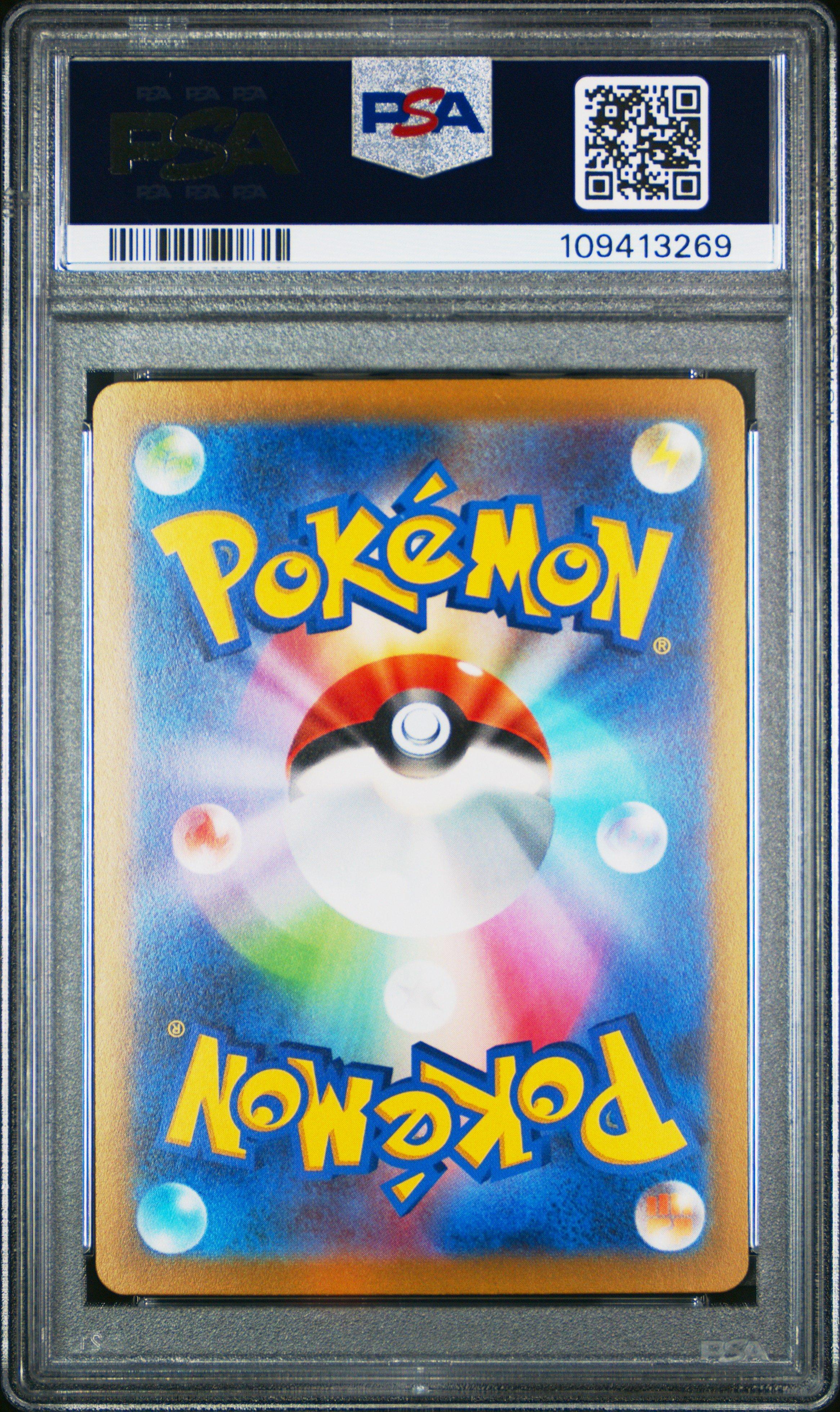 2022 Pokemon Japanese Sword & Shield Vstar Universe 128 Hisuian Zoroark V PSA 10