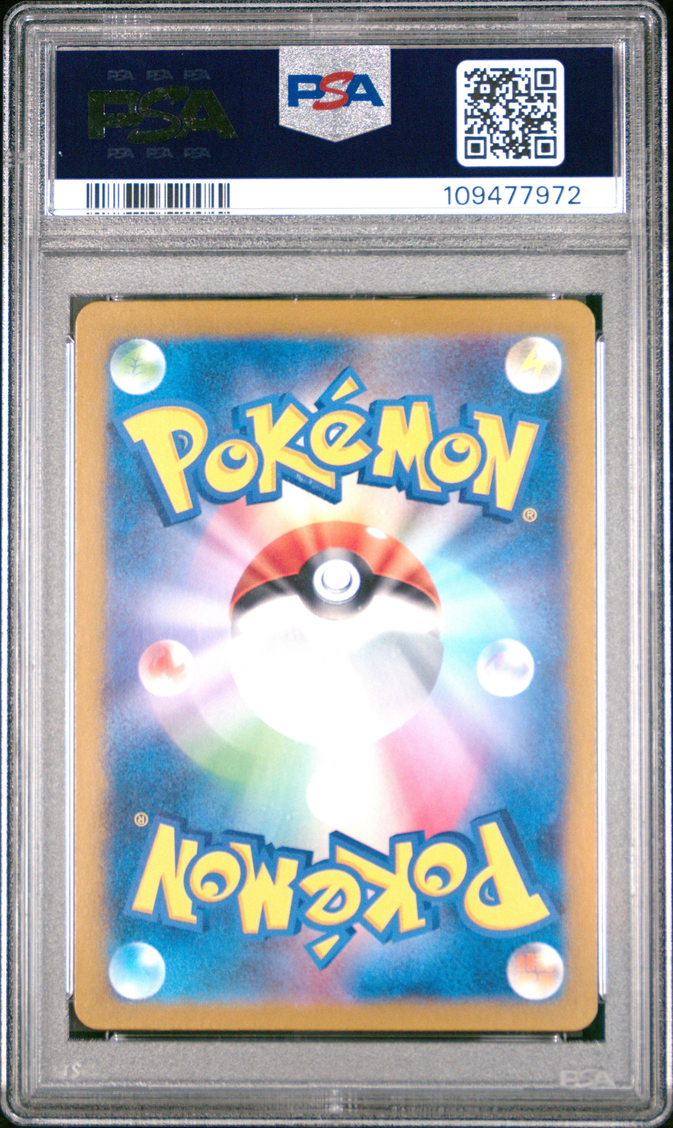 2023 Pokemon Japanese Sv2a-pokemon 151 071 Victreebel Reverse Holo PSA 9