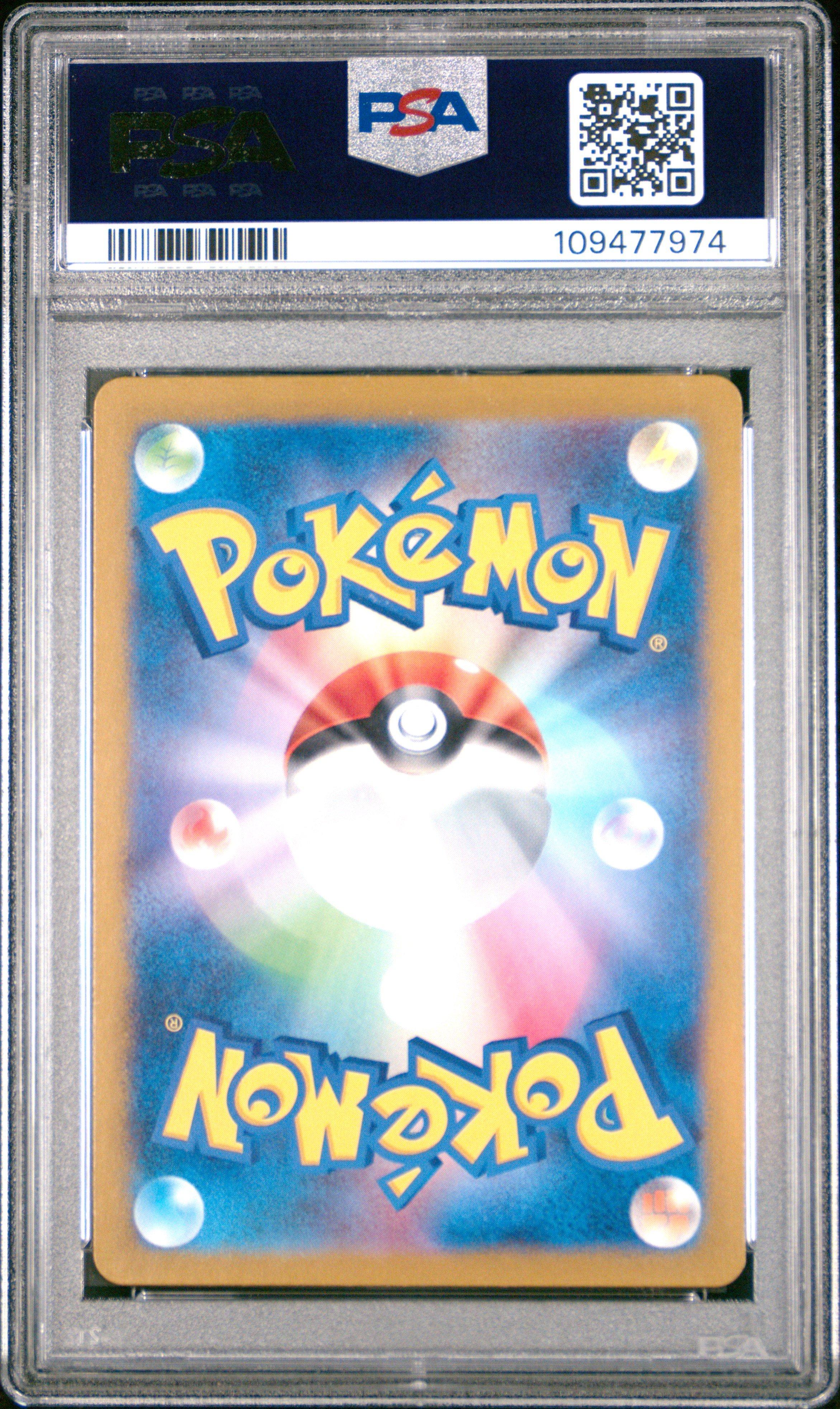 2023 Pokemon Japanese Sv2a-pokemon 151 002 Ivysaur Reverse Holo PSA 9