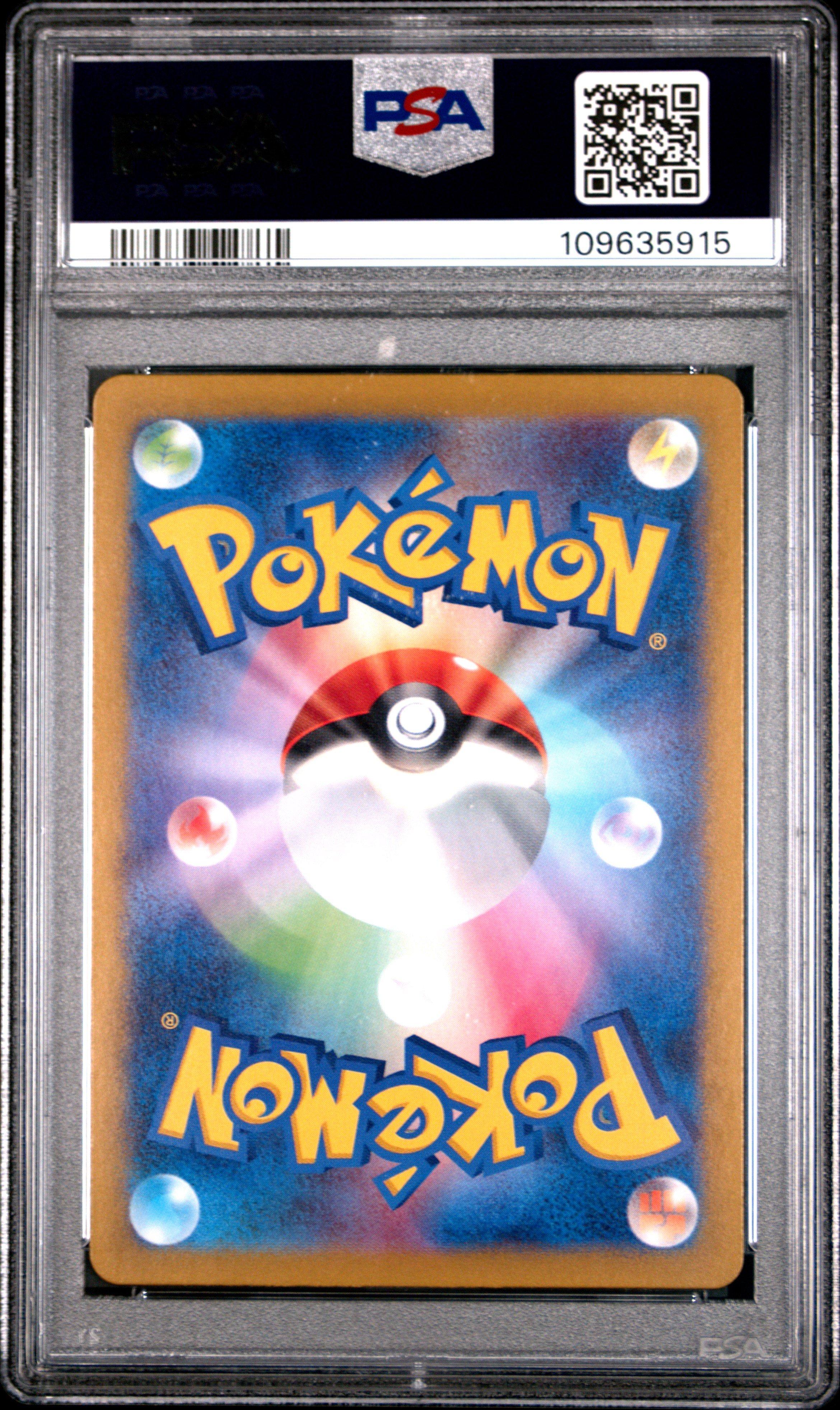2025 Pokemon Japanese Sv9-battle Partners 105 Lillie's Ribombee