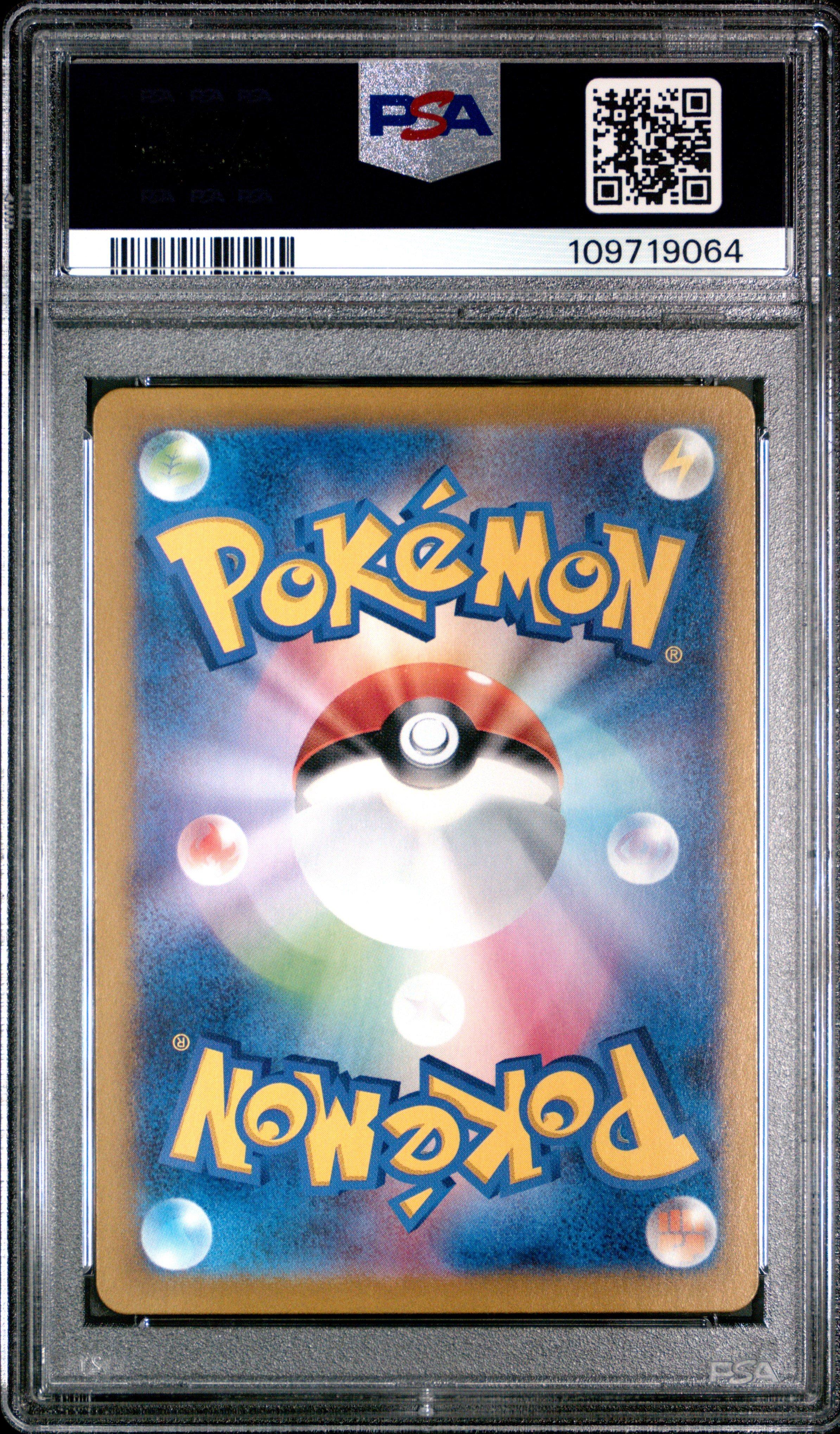 2024 Pokemon Japanese Sv6a-night Wanderer 072 Zorua Art Rare PSA 10