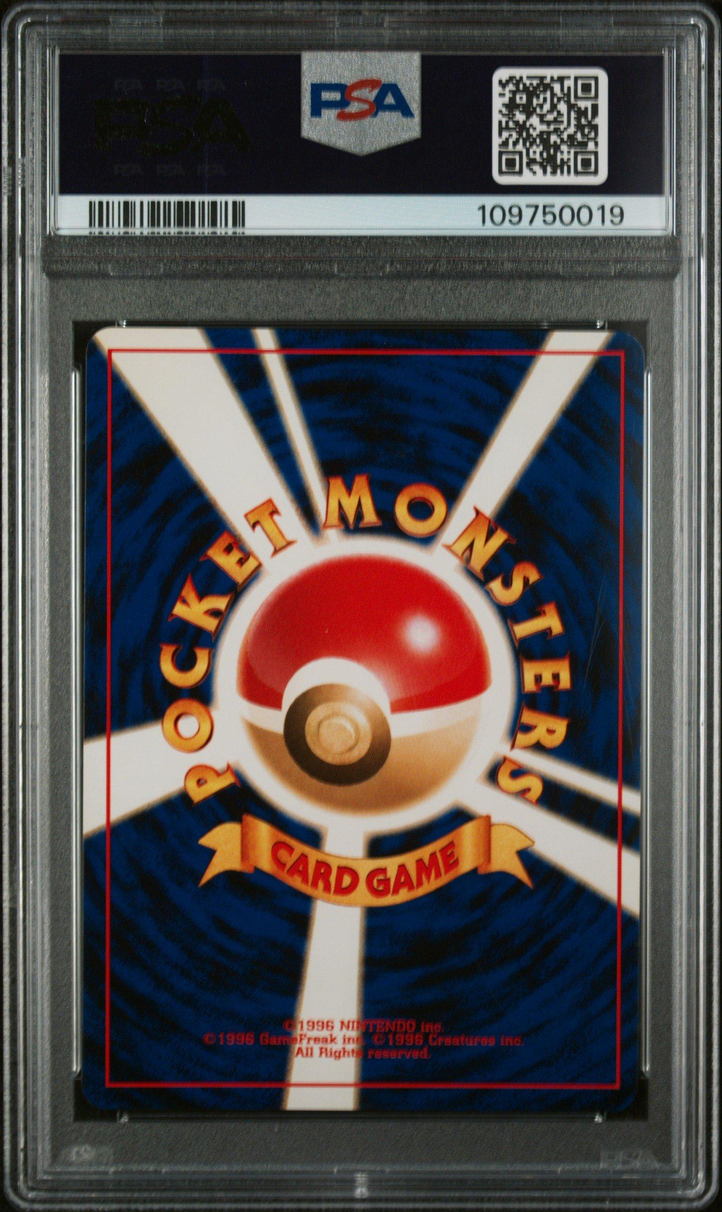 2000 Pokemon Japanese Neo 2 237 Hitmontop-holo PSA