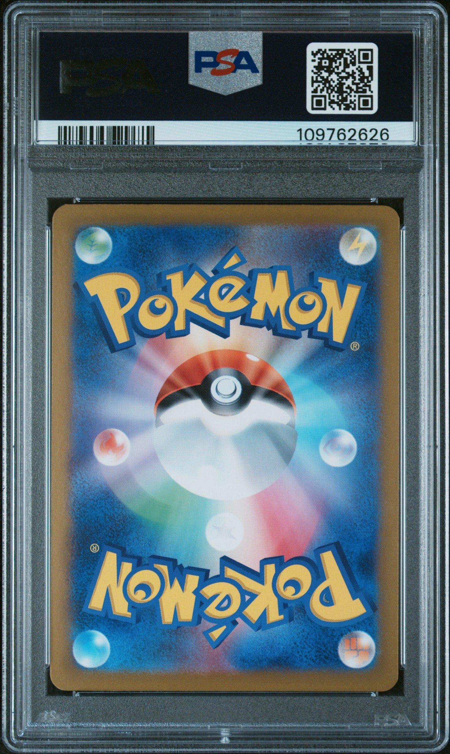2025 Pokemon Japanese Sv9-battle Partners 128 Hop's Zacian Ex