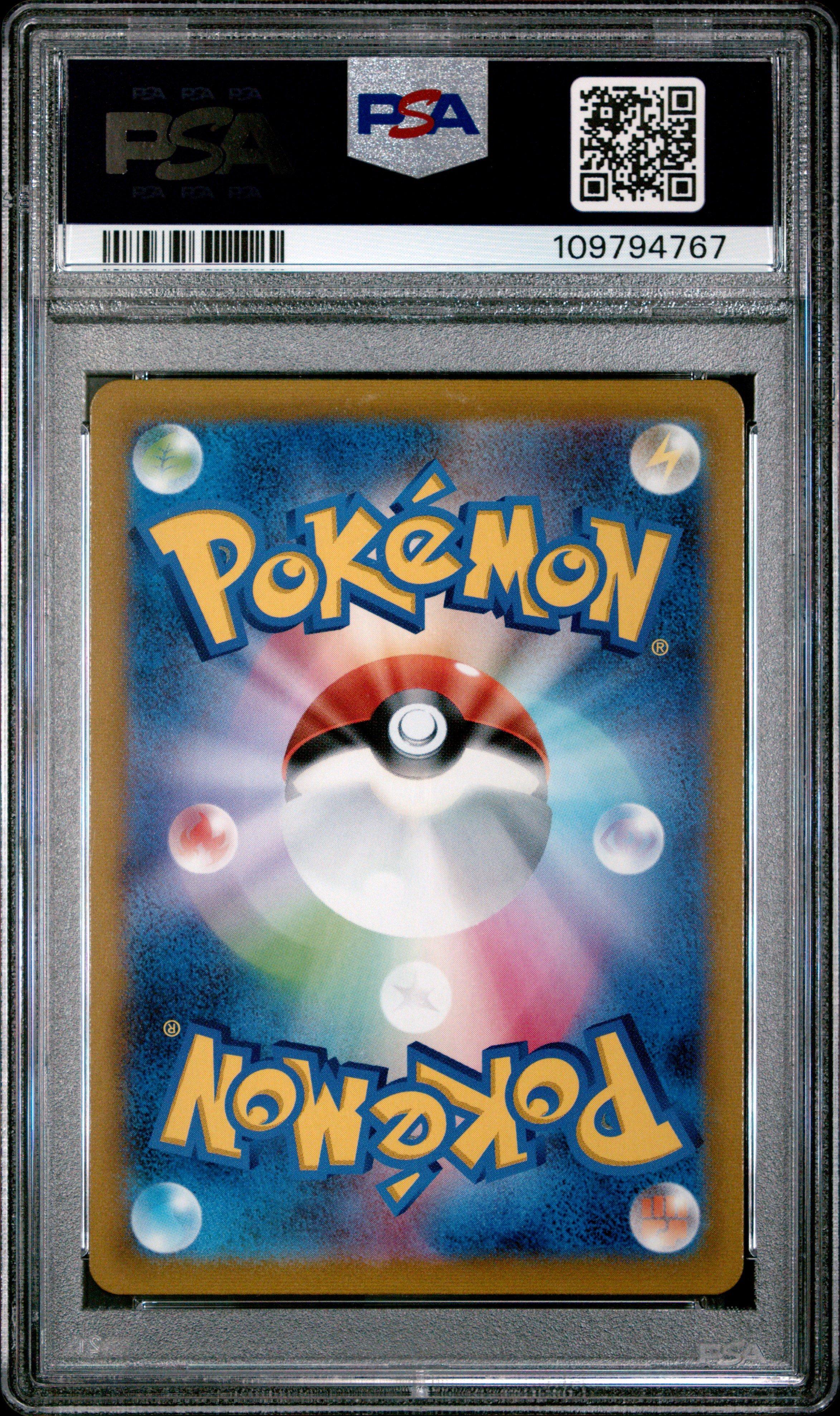 2021 Pokemon Japanese Sword & Shield Vmax Climax 215 Full Art/orbeetle Vmax PSA 10