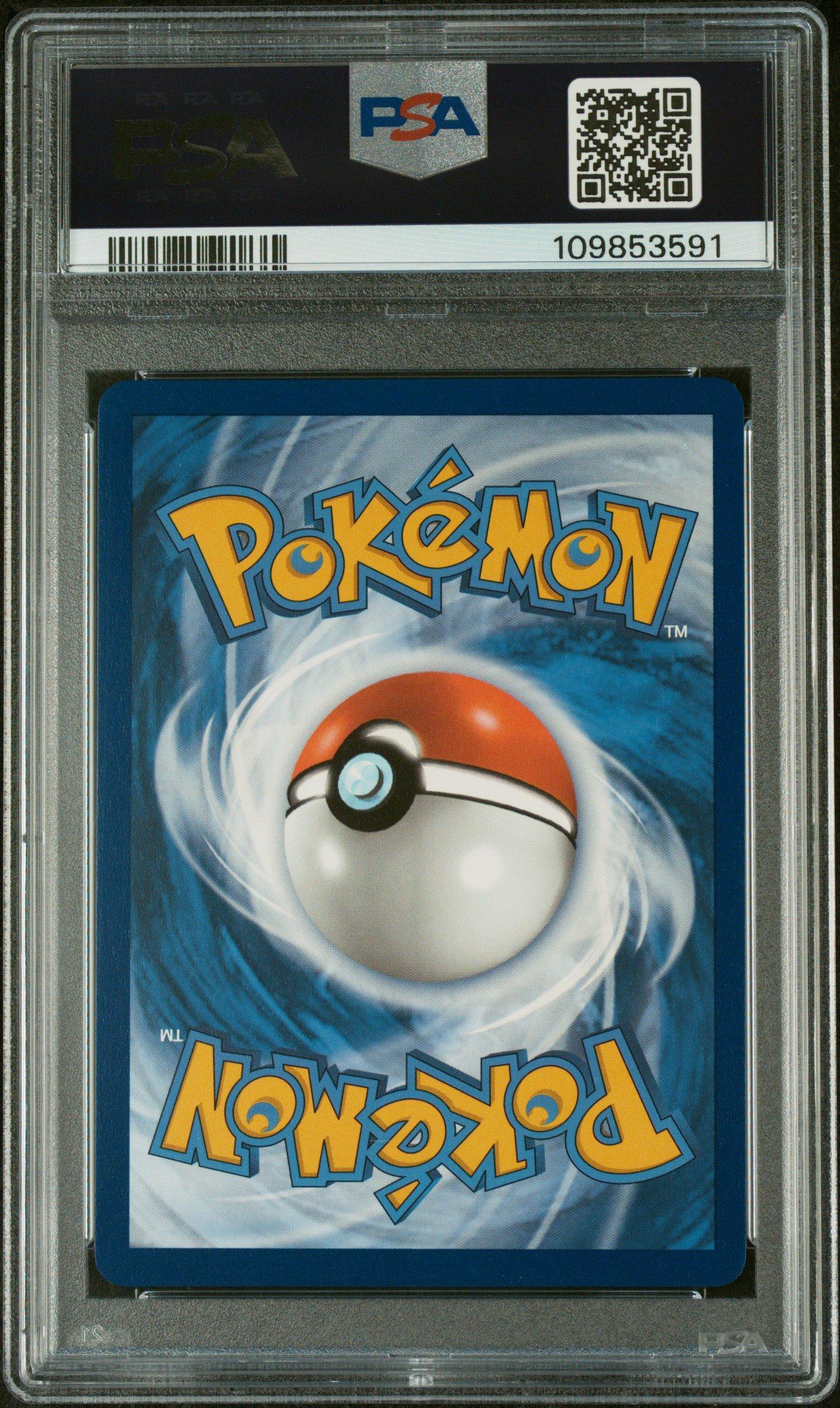 2022 Pokemon Sword & Shield Silver Tempest 138 Lugia V PSA 10