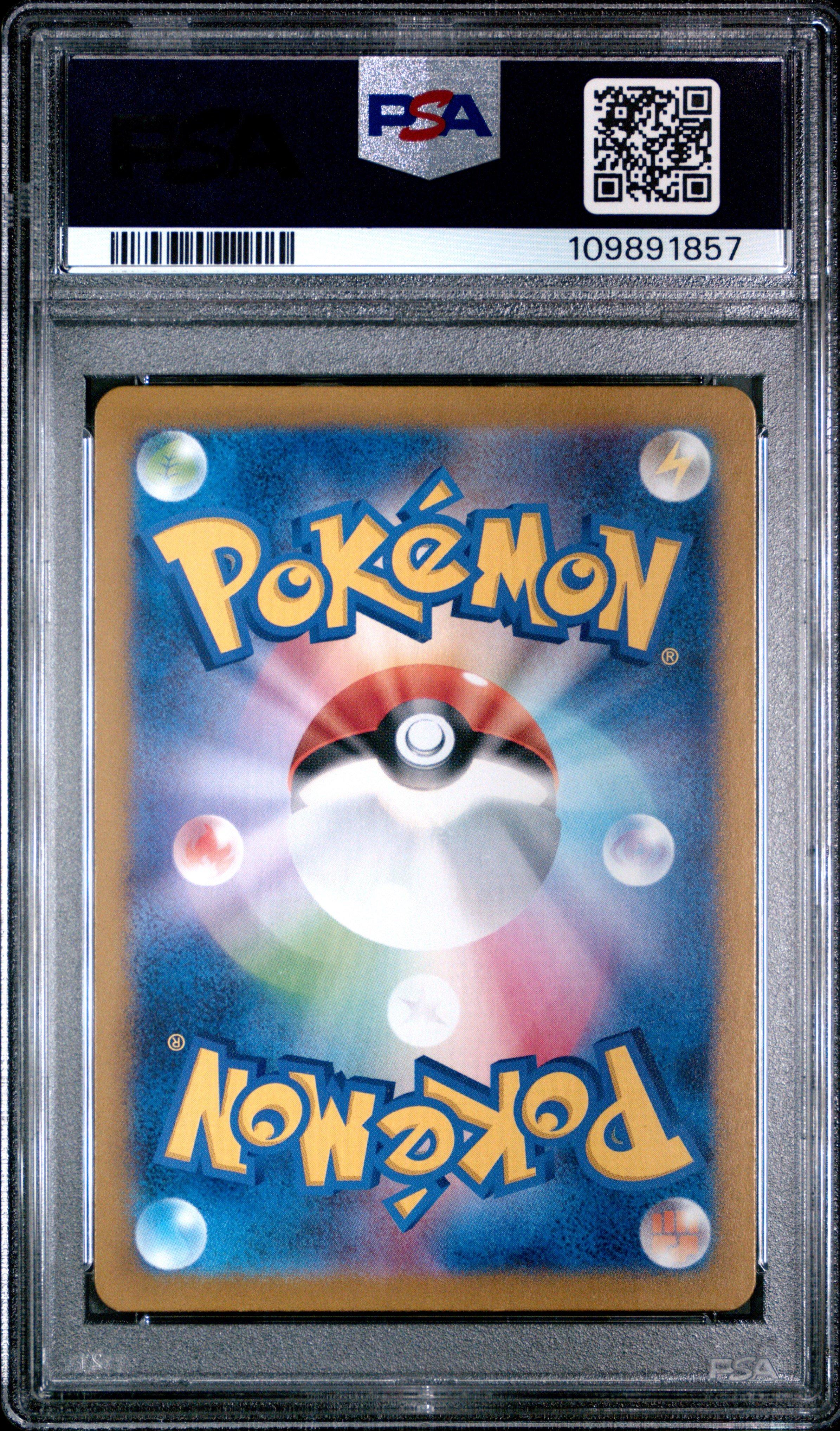 2024 Pokemon Japanese Sv7a-paradise Dragona 068 Bruxish Art Rare PSA 10