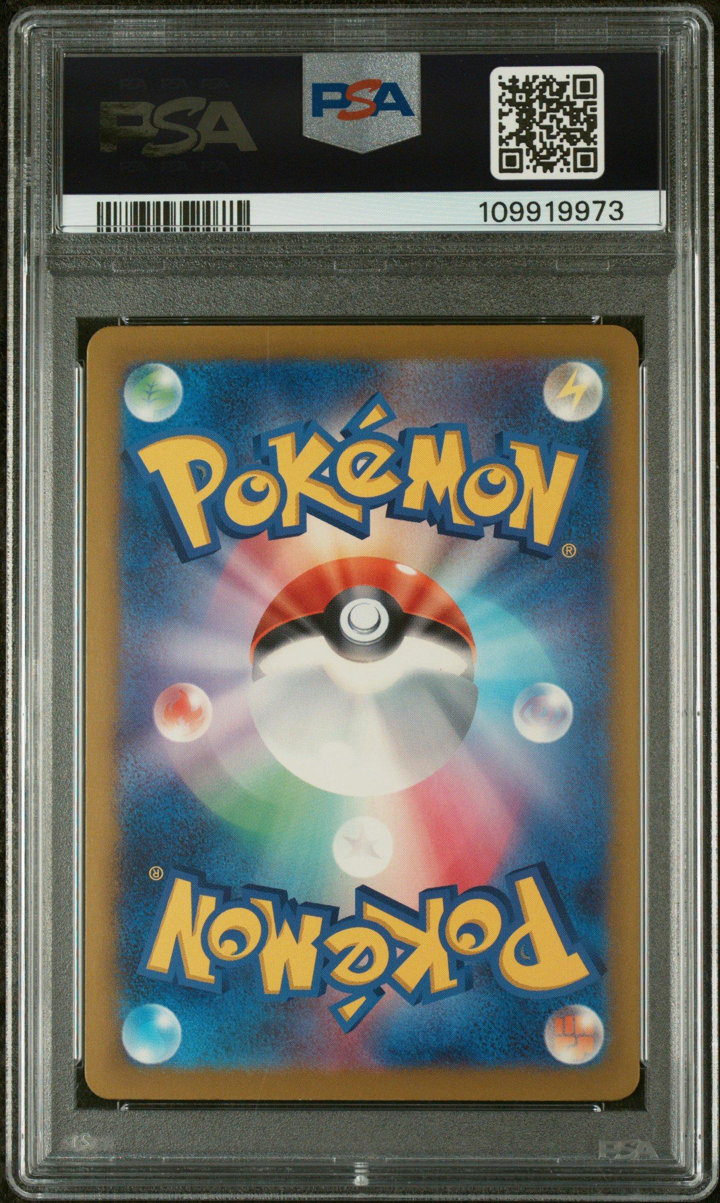 2023 Pokemon Japanese Sv2a-pokemon 151 164 Bill's Transfer PSA 10