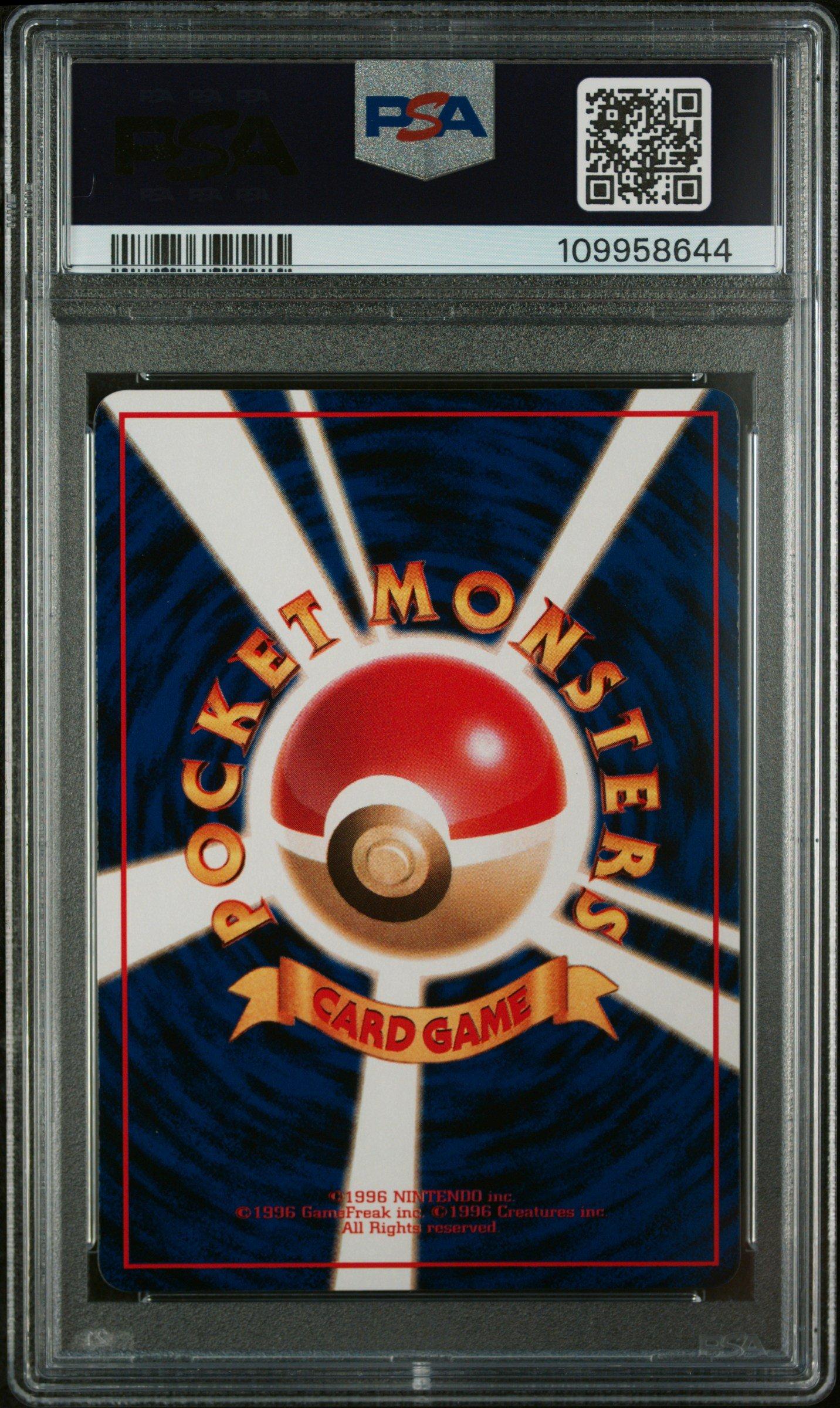 1998 Pokemon Japanese Vending 58 Growlithe Series Iii PSA 9 Graded