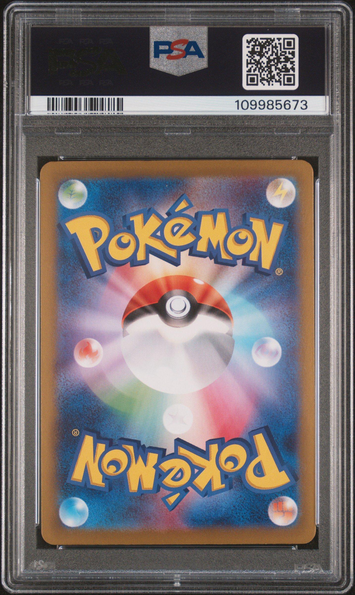 2025 Pokemon Japanese Sv9a-heat Wave Arena 087 Cynthia's Garchomp
