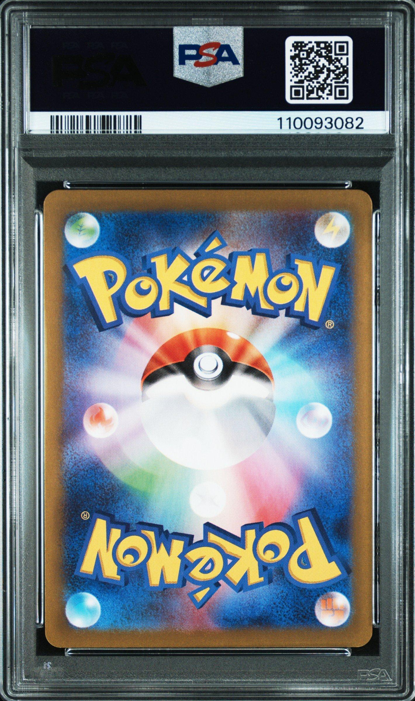 2025 Pokemon Japanese Sv9a-heat Wave Arena 065 Cynthia's Roserade Art Rare PSA