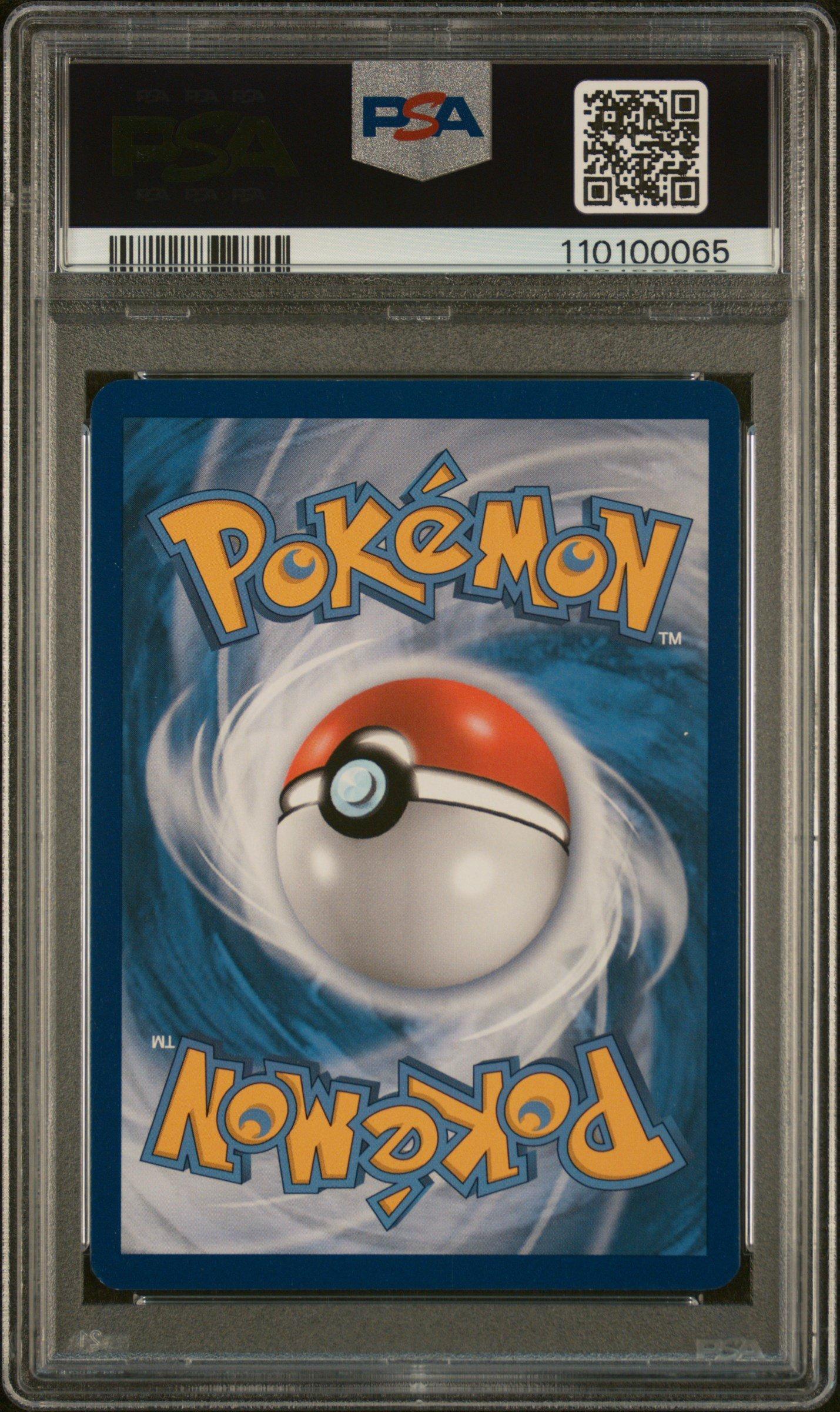 2012 Pokemon Black & White Boundaries Crossed 147 Full Art/bianca PSA