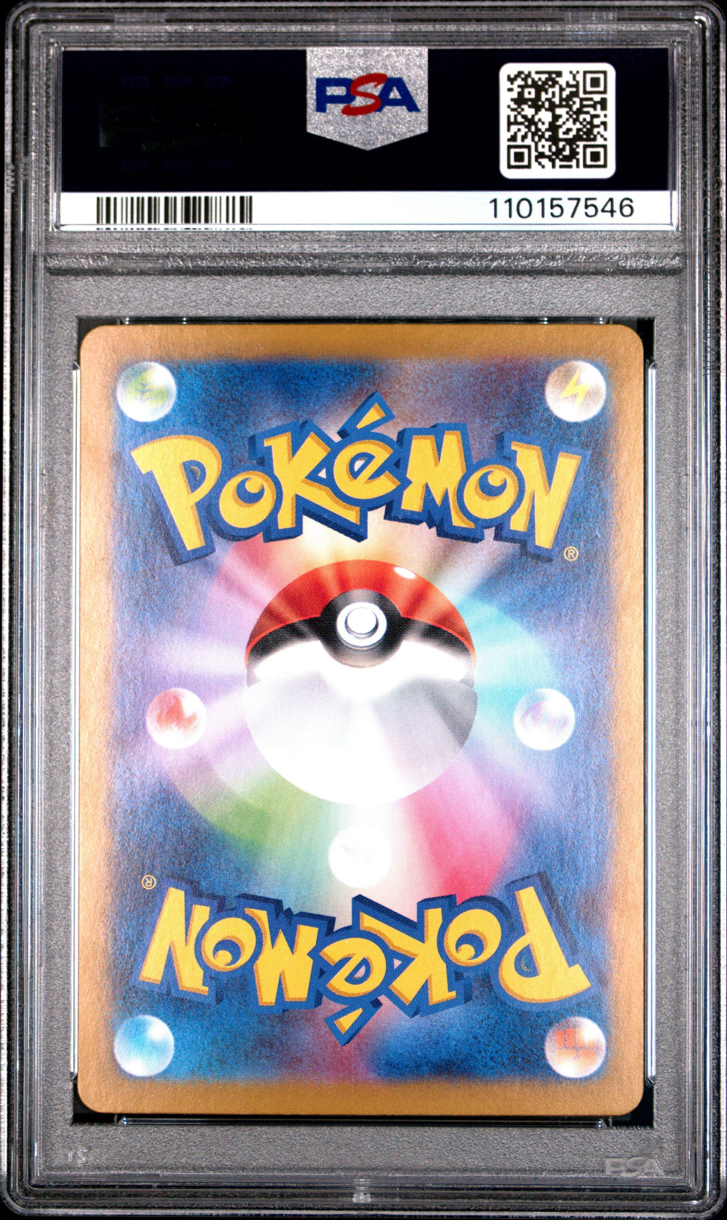 2024 Pokemon Japanese Sv8a-terastal Fest Ex 092 Umbreon Master