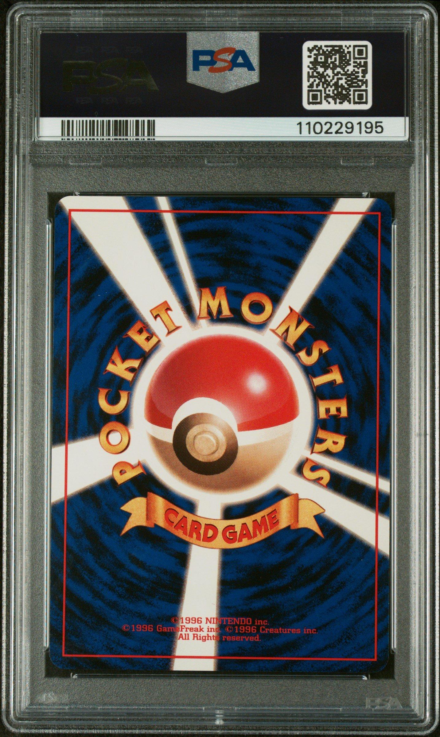 1999 Pokemon Japanese Cd Promo 59 Arcanine Cd Promo PSA 9