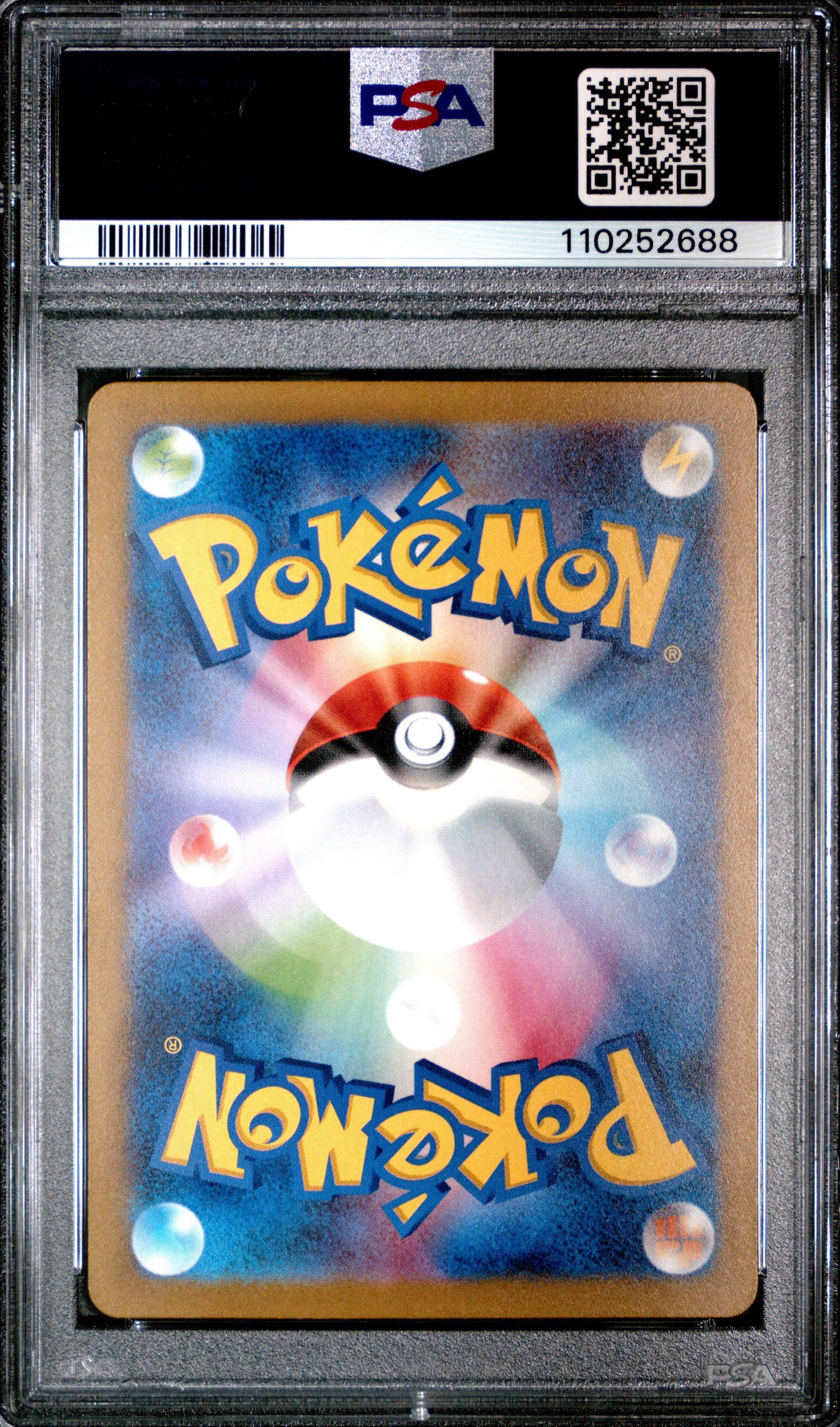 2023 Pokemon Japanese Sv1v-violet Ex 086 Drowzee Art Rare PSA 10