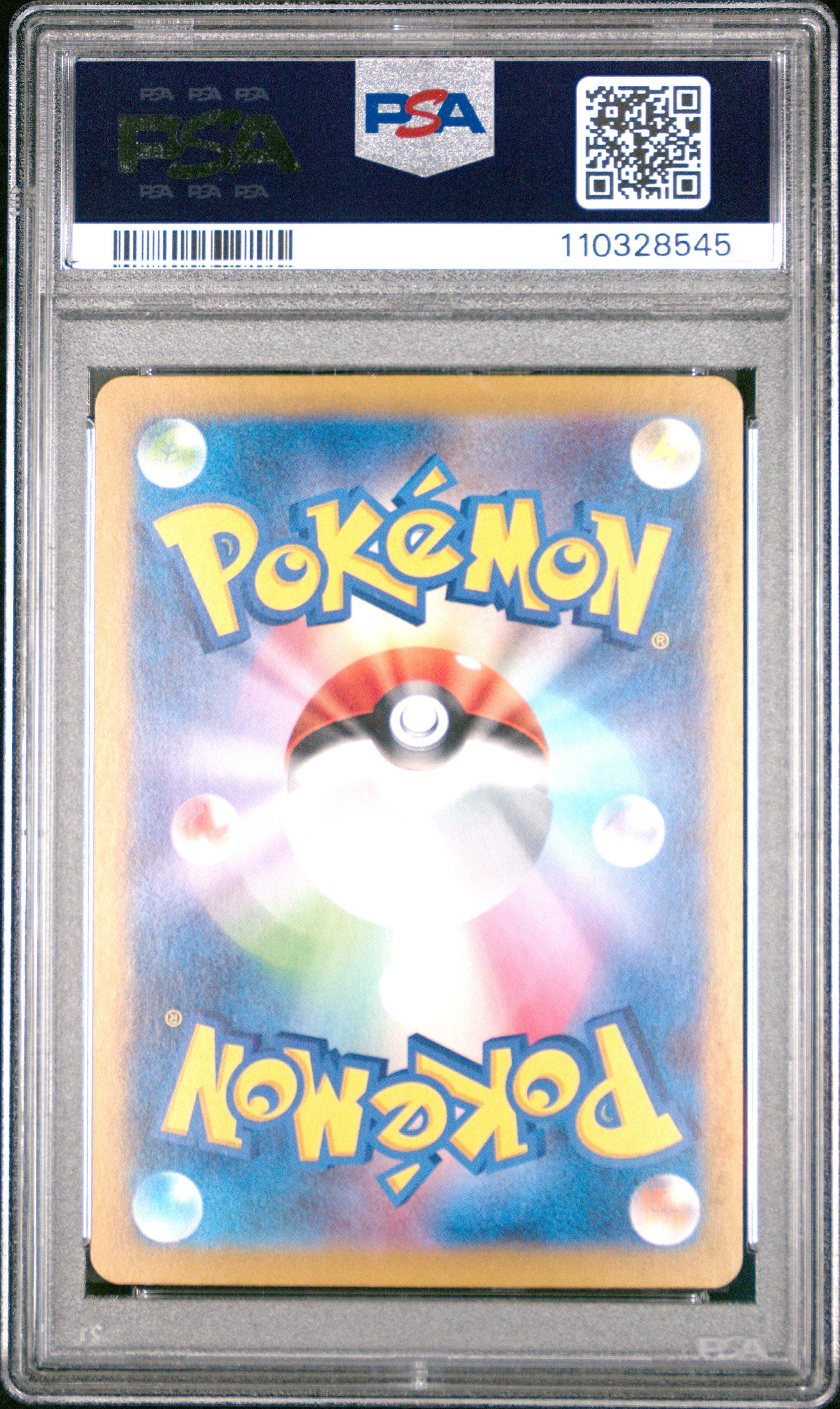 2025 Pokemon Japanese Sv9a-heat Wave Arena 071 Misty's Psyduck Art