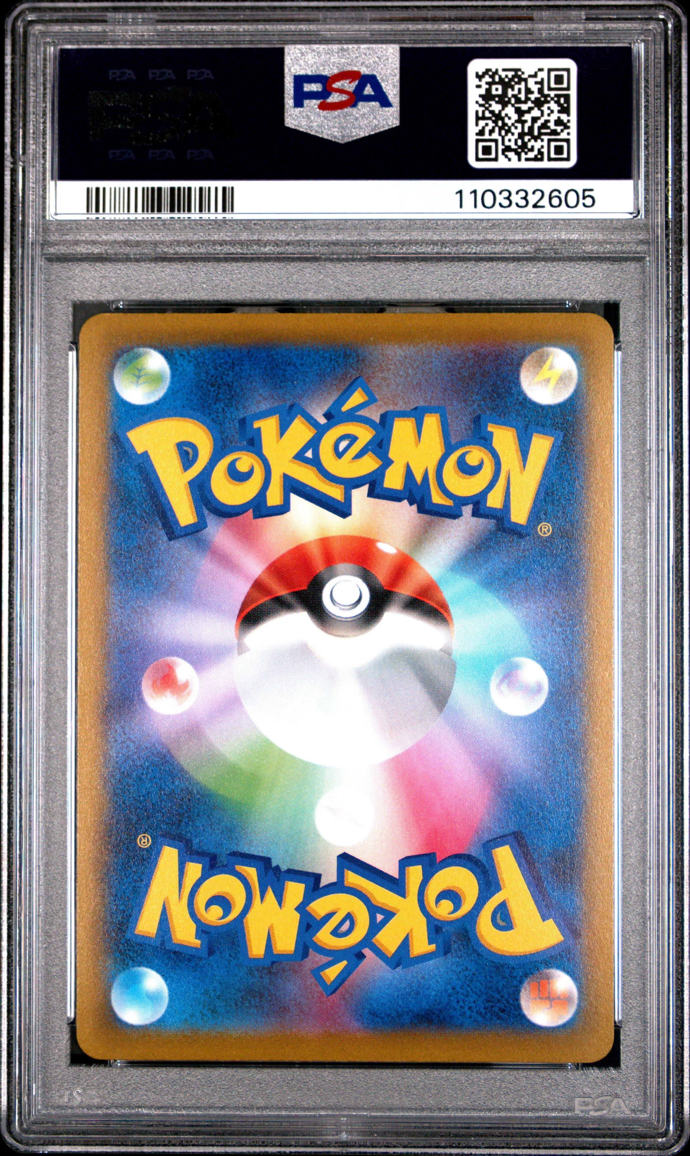 2022 Pokemon Japanese Sword & Shield Time Gazer 073 Full Art