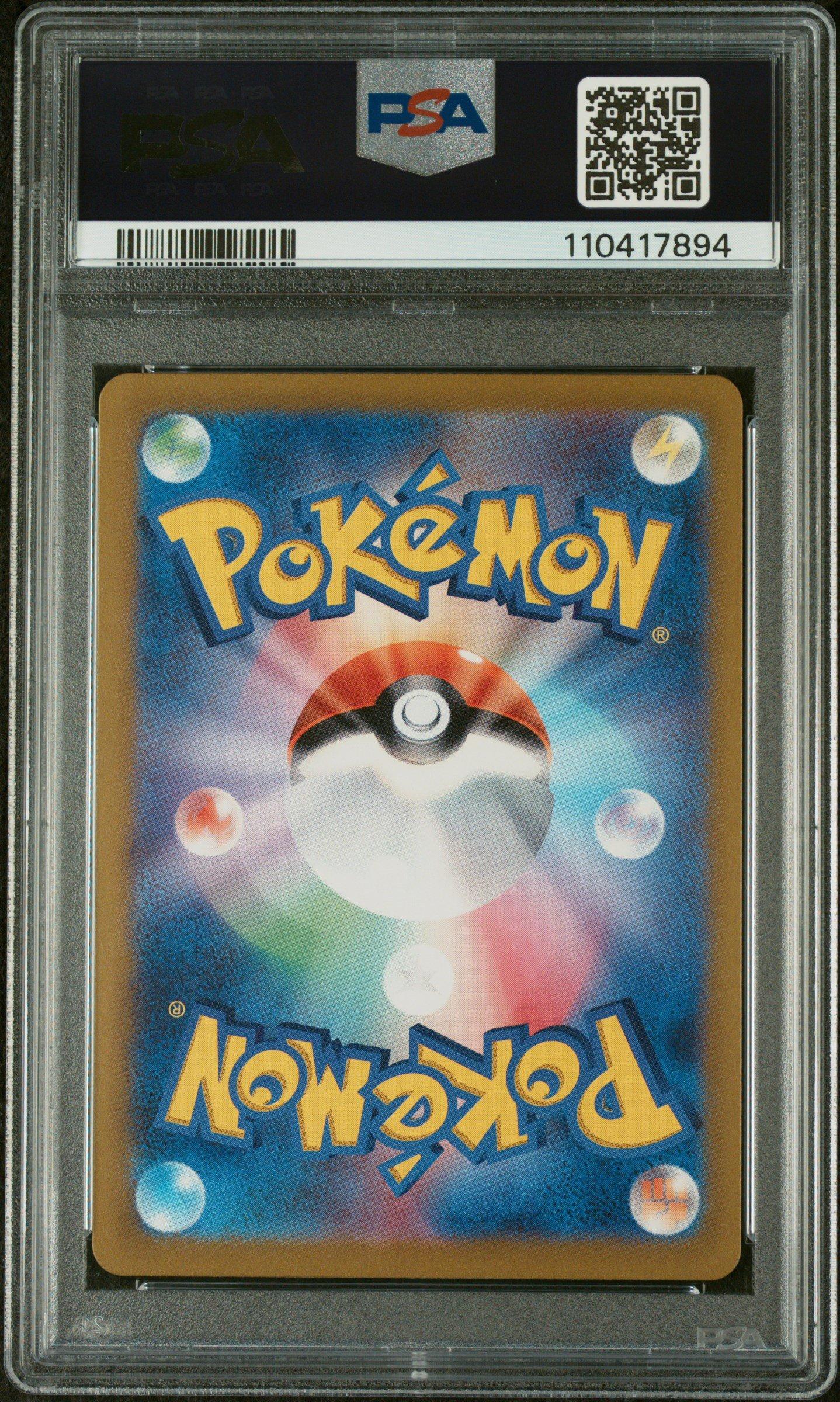 2025 Pokemon Japanese Sv9-battle Partners 110 Furret Art Rare PSA 10
