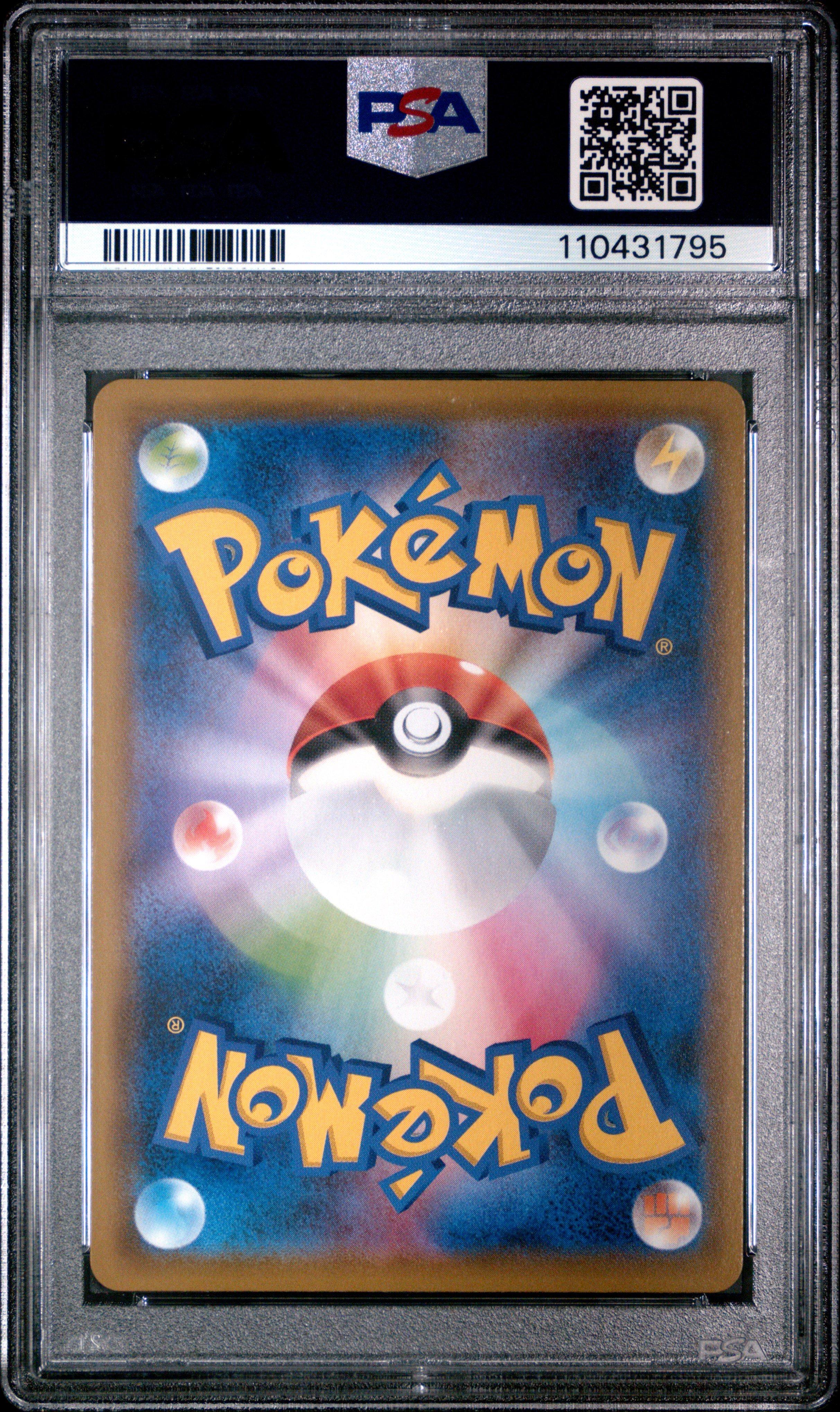 2019 Pokemon Japanese Sun & Moon Dream League 050 Full Art/torkoal PSA