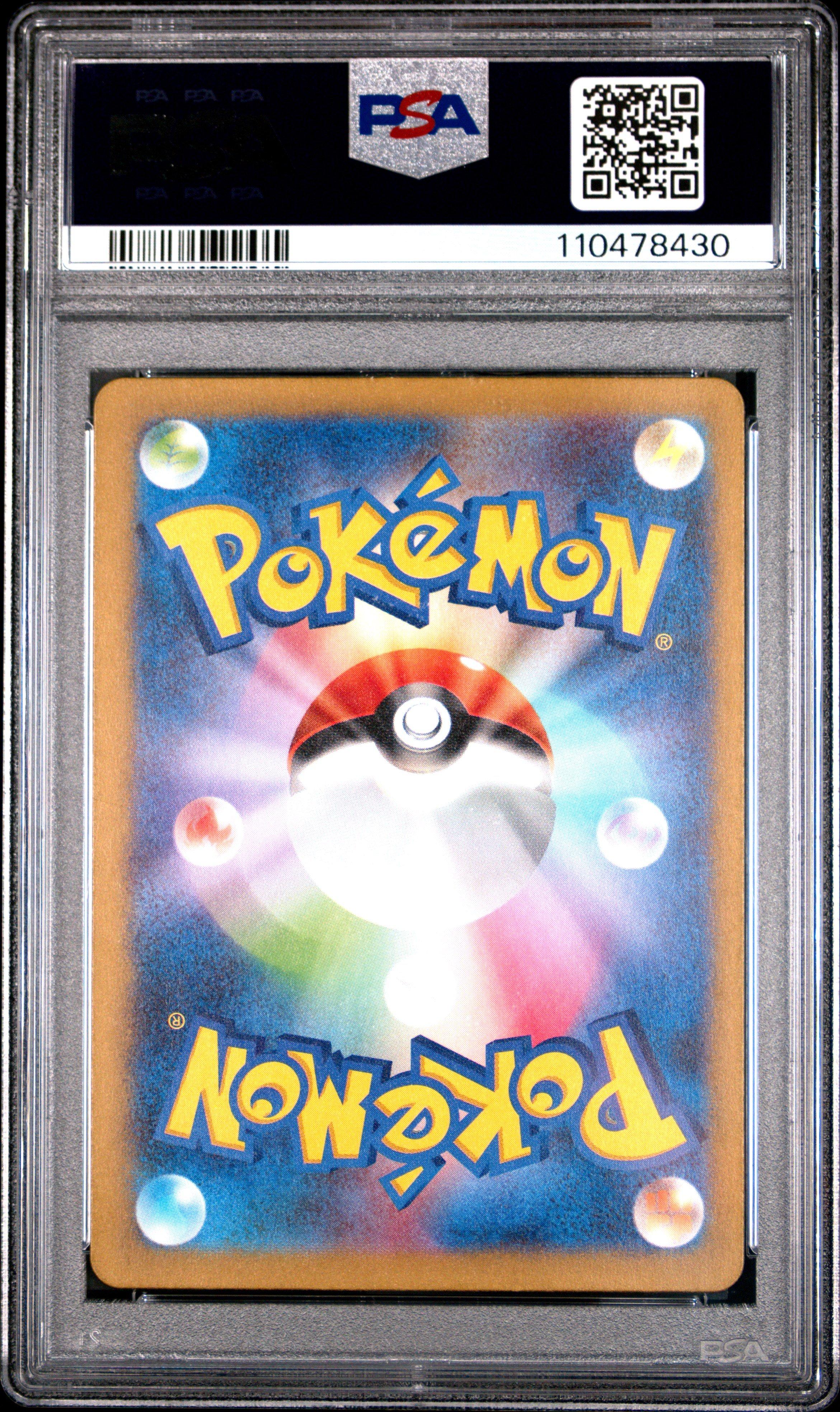 2023 Pokemon Japanese Sv3-ruler Of The Black Flame 116 Scizor Art