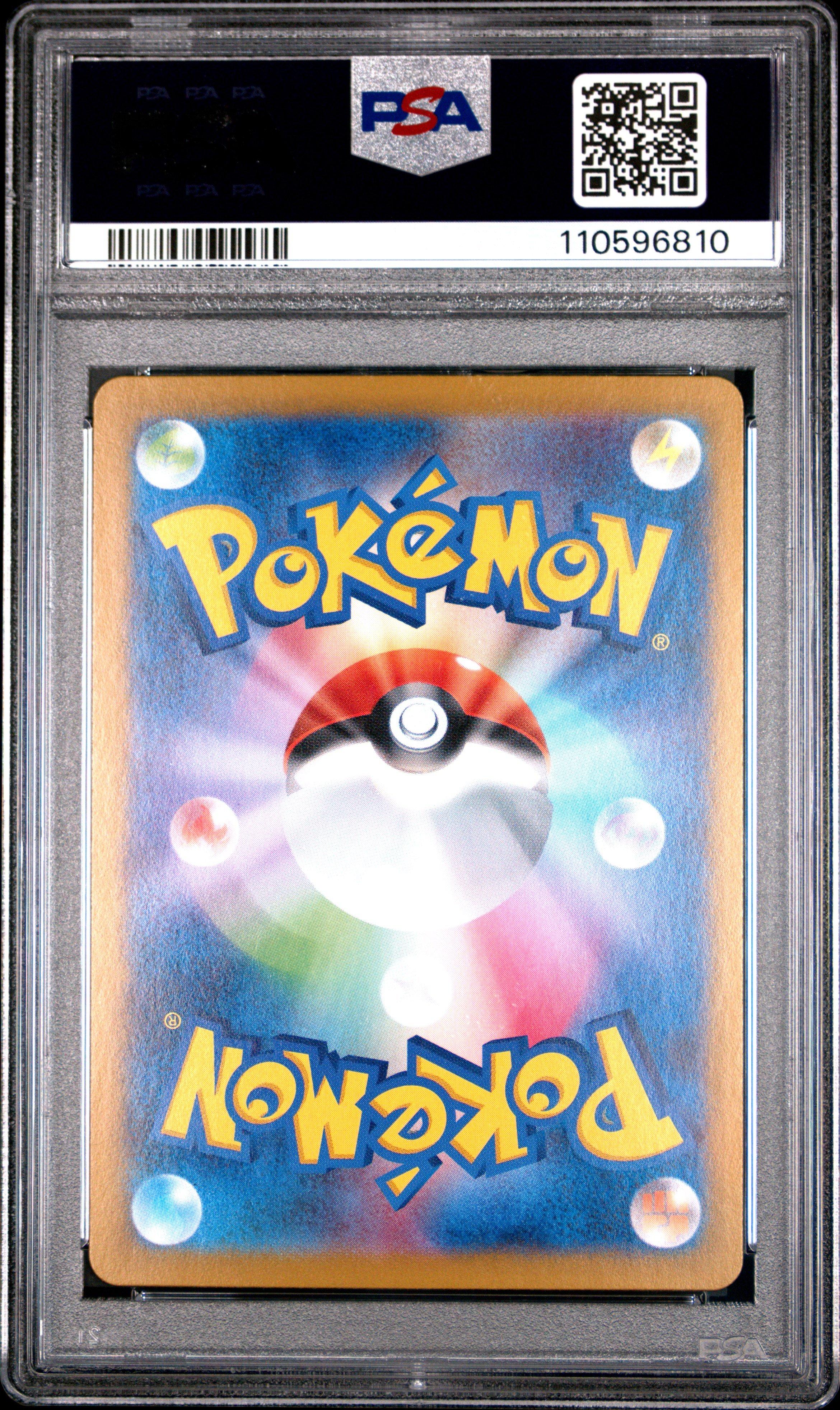 2025 Pokemon Japanese Sv9a-heat Wave Arena 079 Electivire Ex Super Rare PSA 10