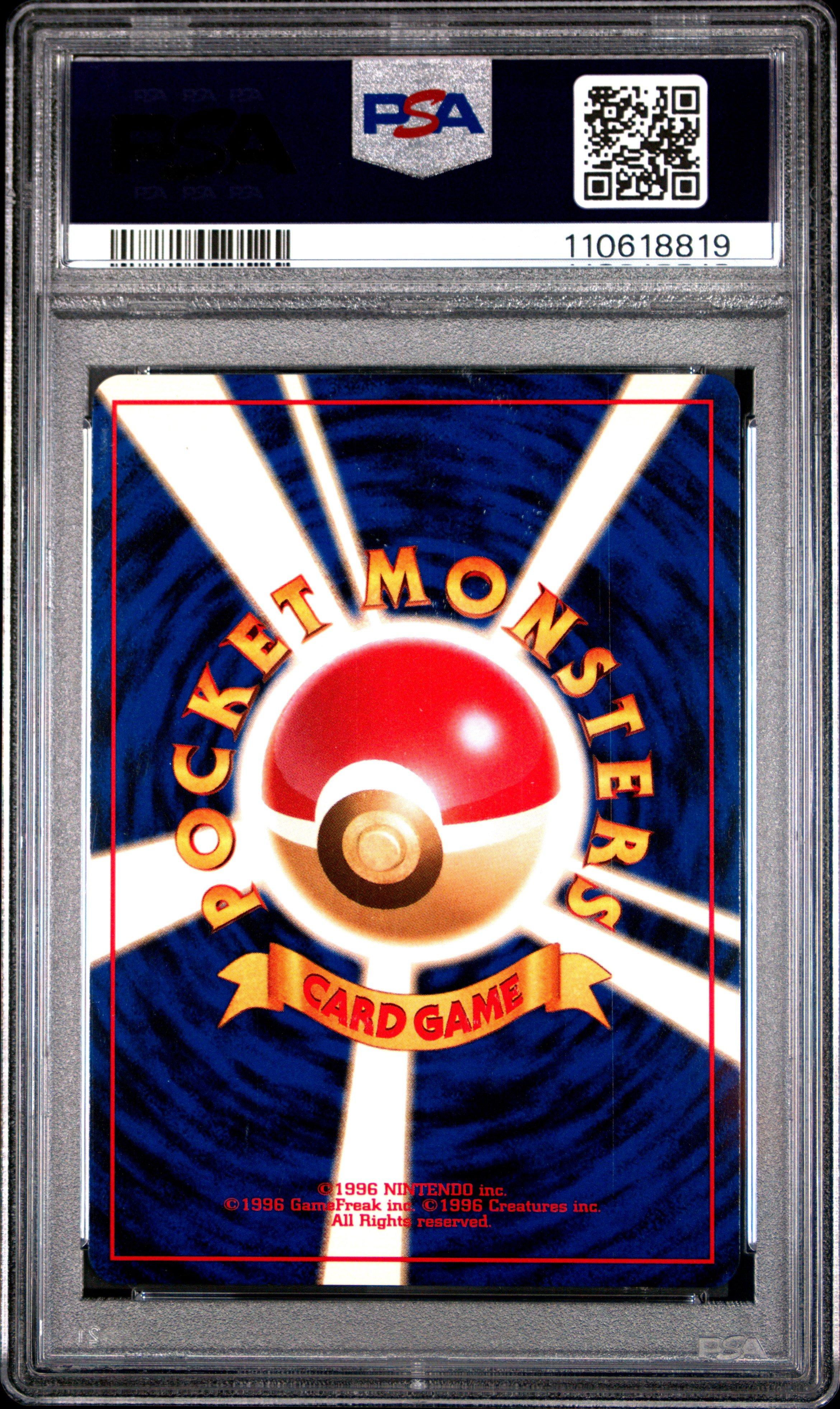 1997 Pokemon Japanese Fossil 106 Hitmonlee-holo PSA