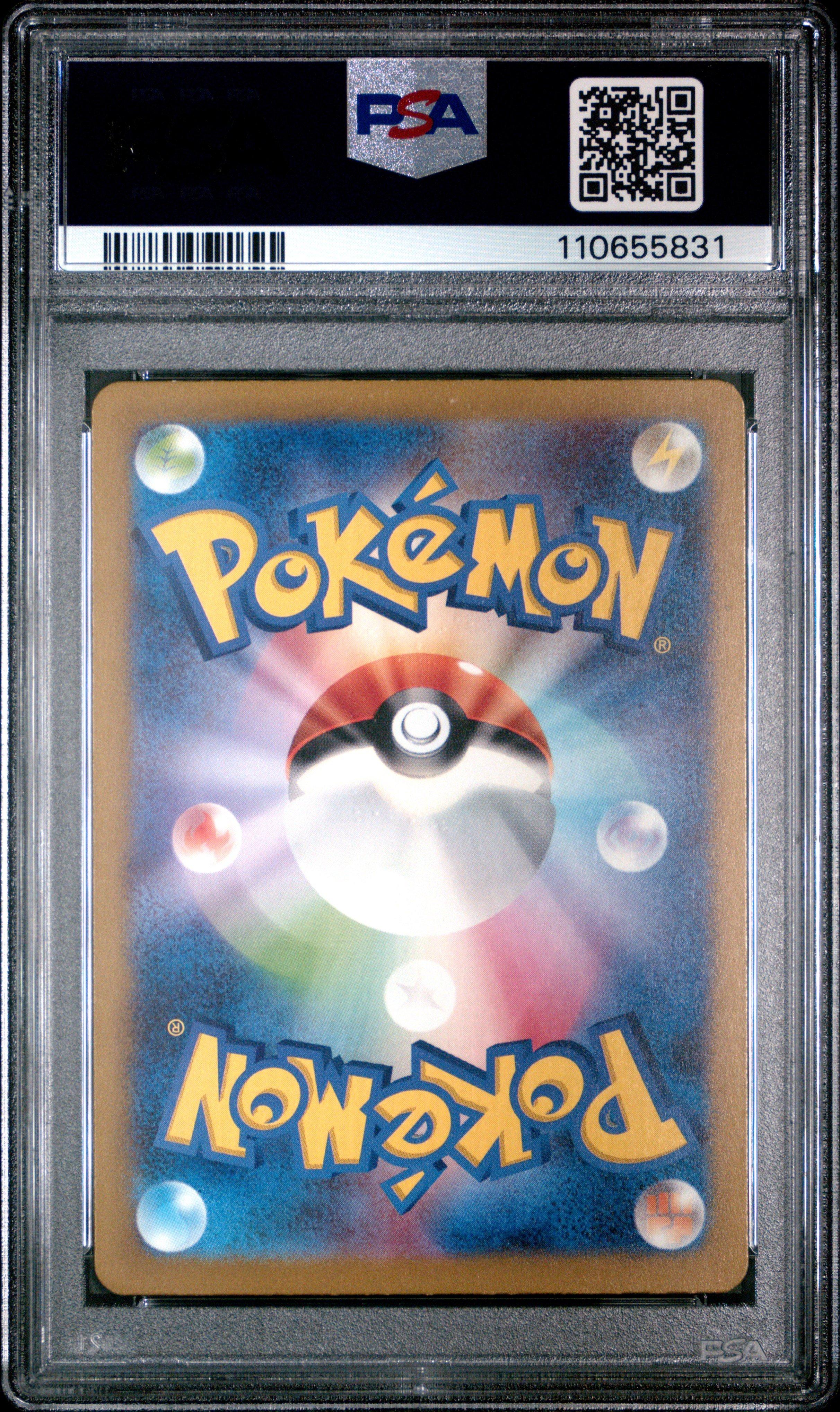 2023 Pokemon Japanese Sv2a-pokemon 151 195 Mew Ex Super Rare PSA