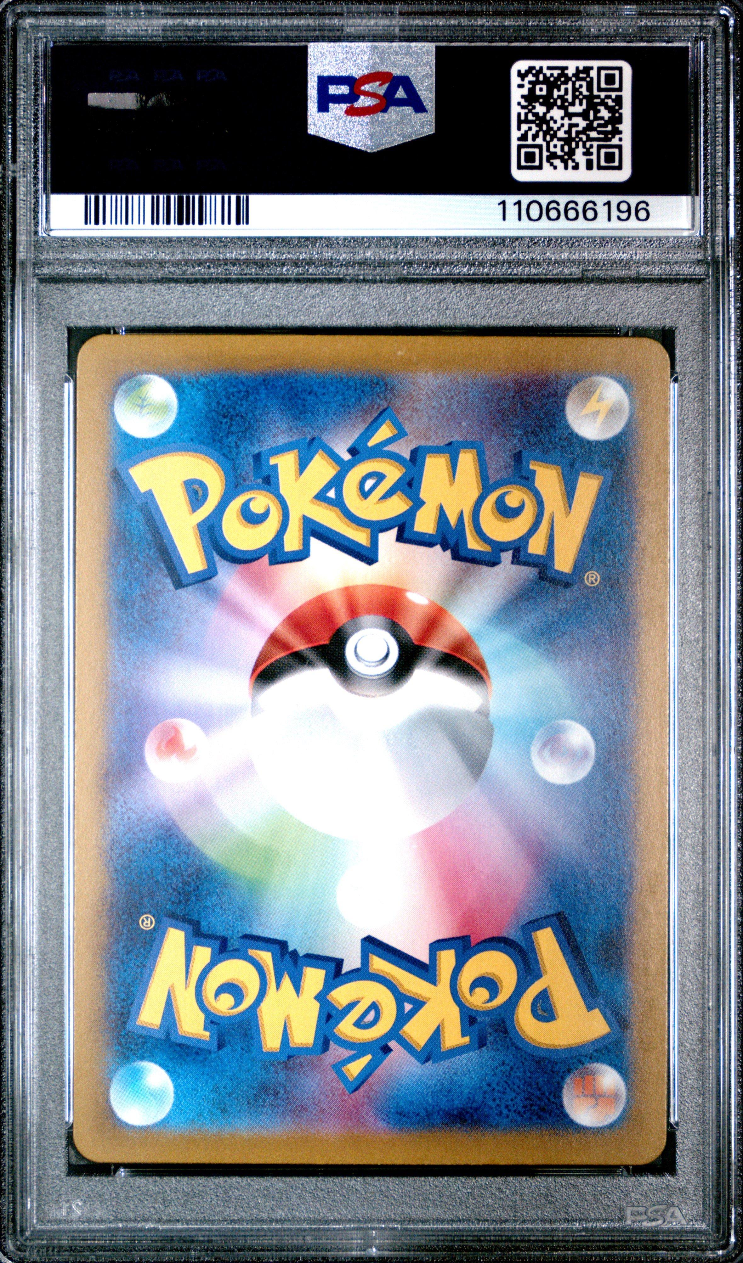 2025 Pokemon Japanese Sv9a-heat Wave Arena 072 Misty's Lapras Art Rare PSA