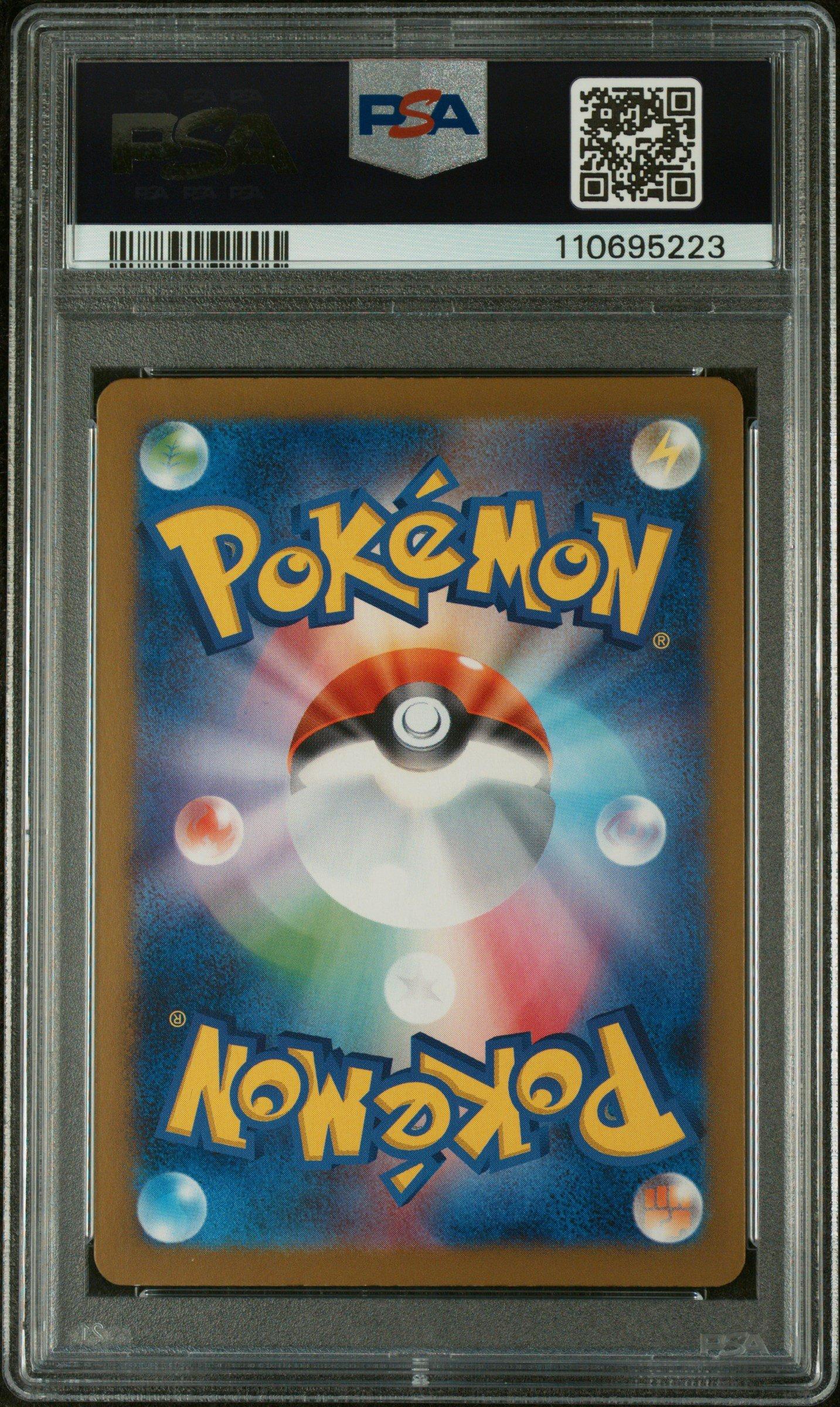 2025 Pokemon Japanese Sv9-battle Partners 113 Volcanion Ex Super Rare PSA 10
