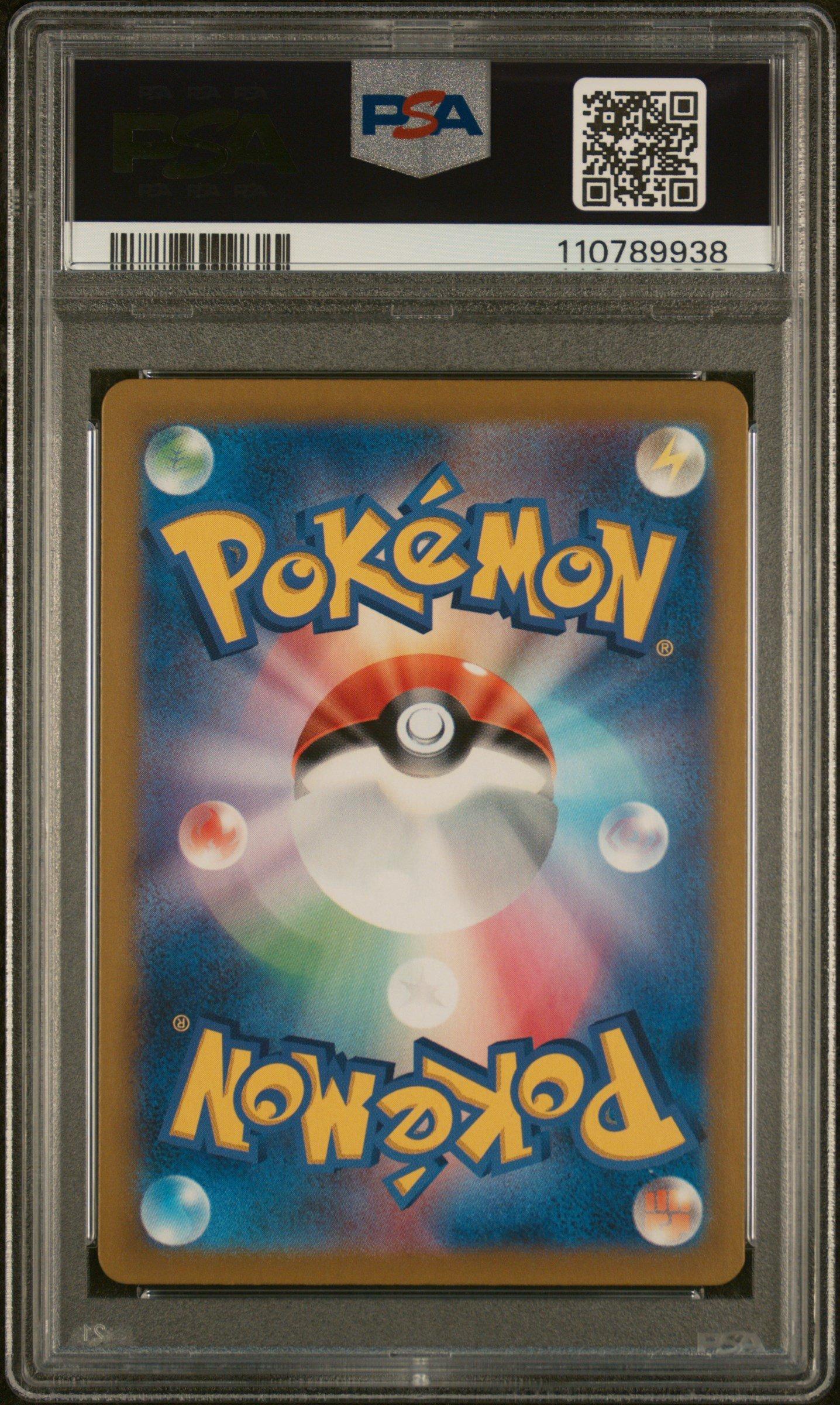 2025 Pokemon Japanese Sv9-battle Partners 128 Hop's Zacian Ex Special Art Rare PSA