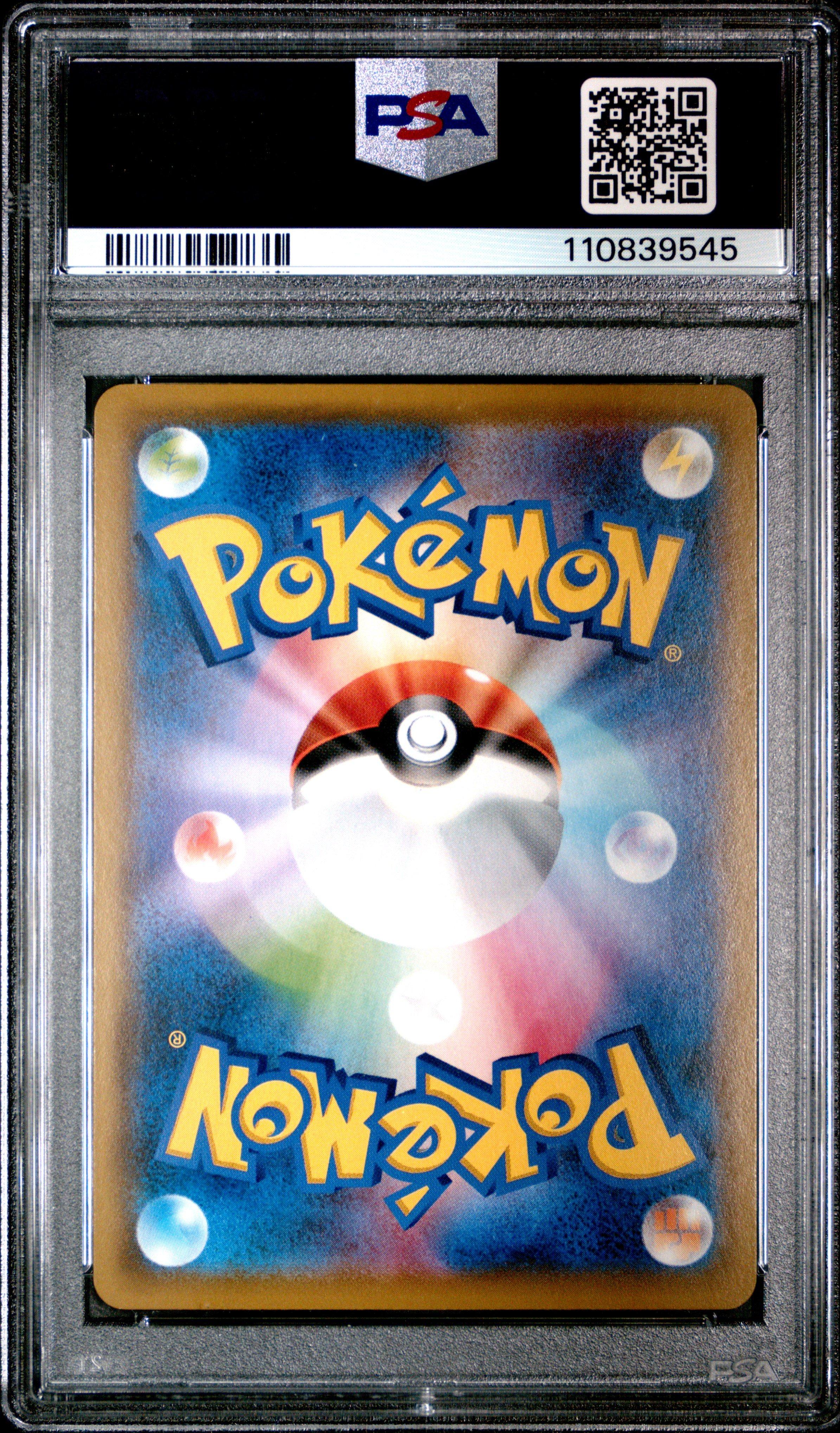 2019 Pokemon Japanese Sun & Moon Dream League 050 Full Art/torkoal PSA 10