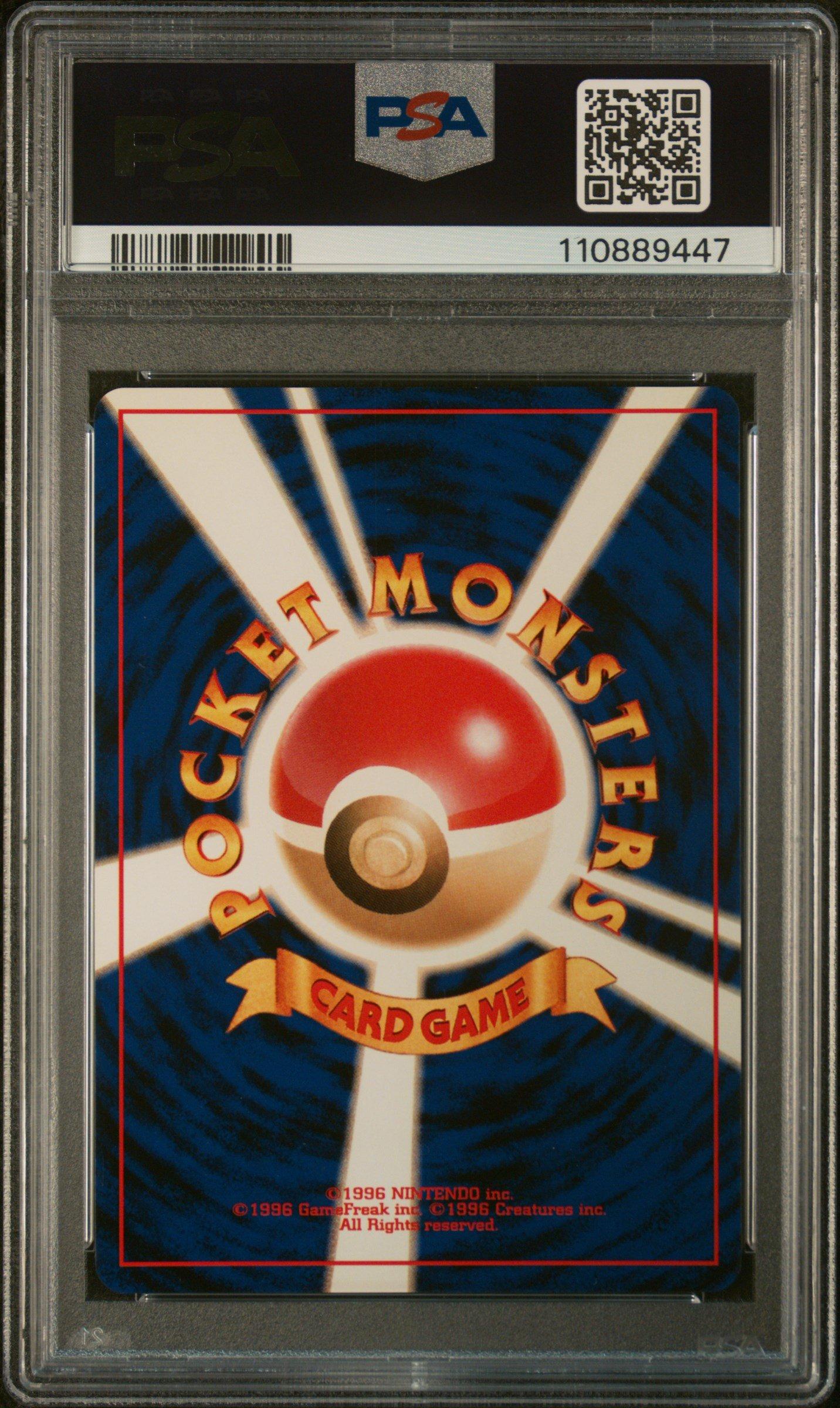2001 Pokemon Japanese Neo 4 59 Light Arcanine-holo PSA 9
