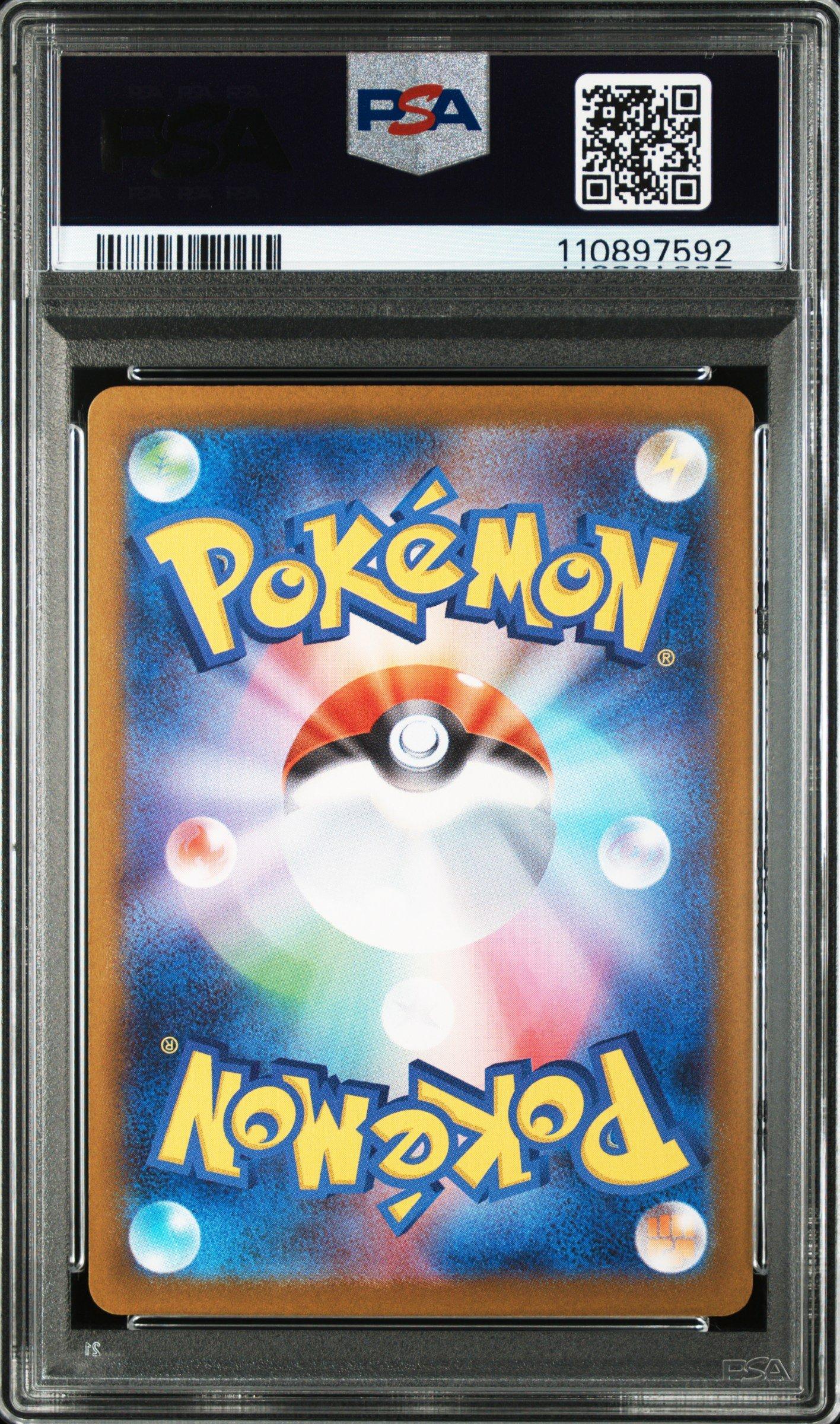 2025 Pokemon Japanese Sv9a-heat Wave Arena 072 Misty's Lapras Art Rare PSA