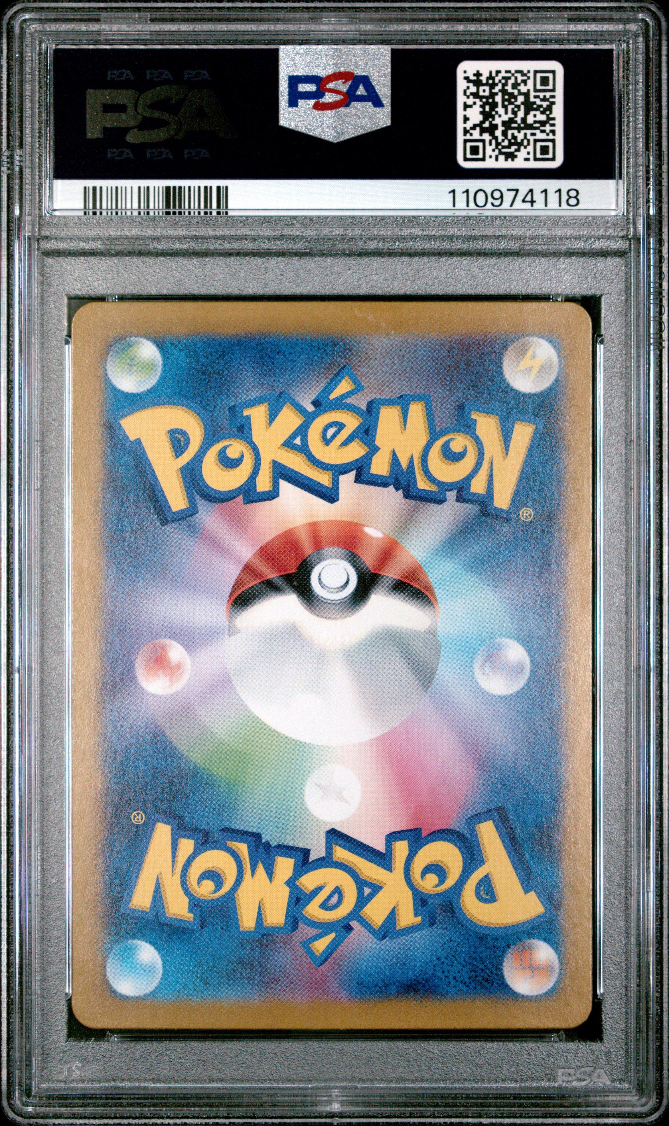 2024 Pokemon Japanese Sv5a-crimson Haze 078 Eevee Art Rare PSA 10