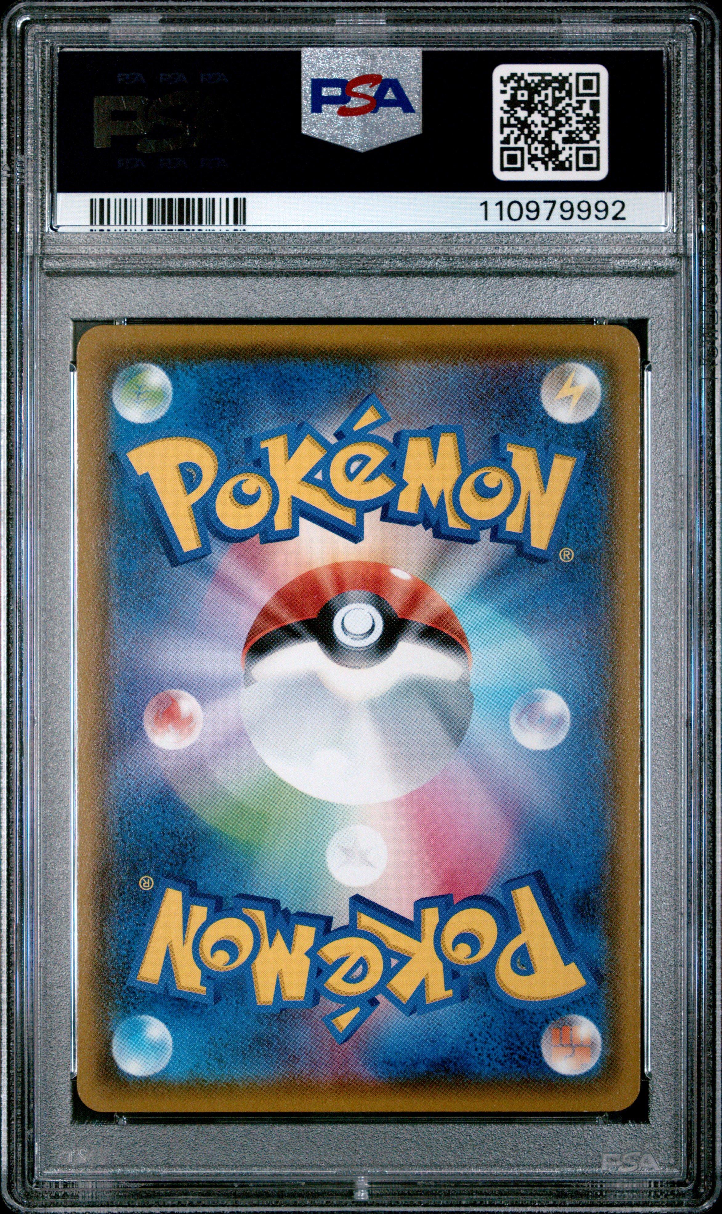 2020 Pokemon Japanese S Promo 143 Charizard Illustration Grand Prix PSA