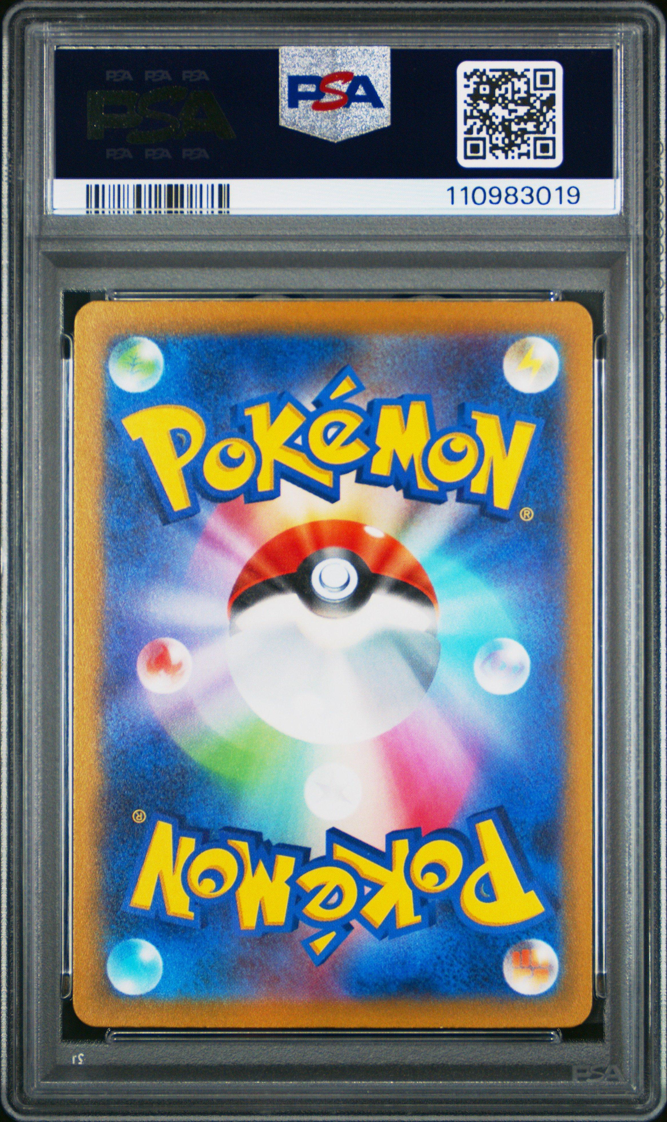 2023 Pokemon Japanese Sv1a-triplet Beat 083 Mismagius Art Rare PSA