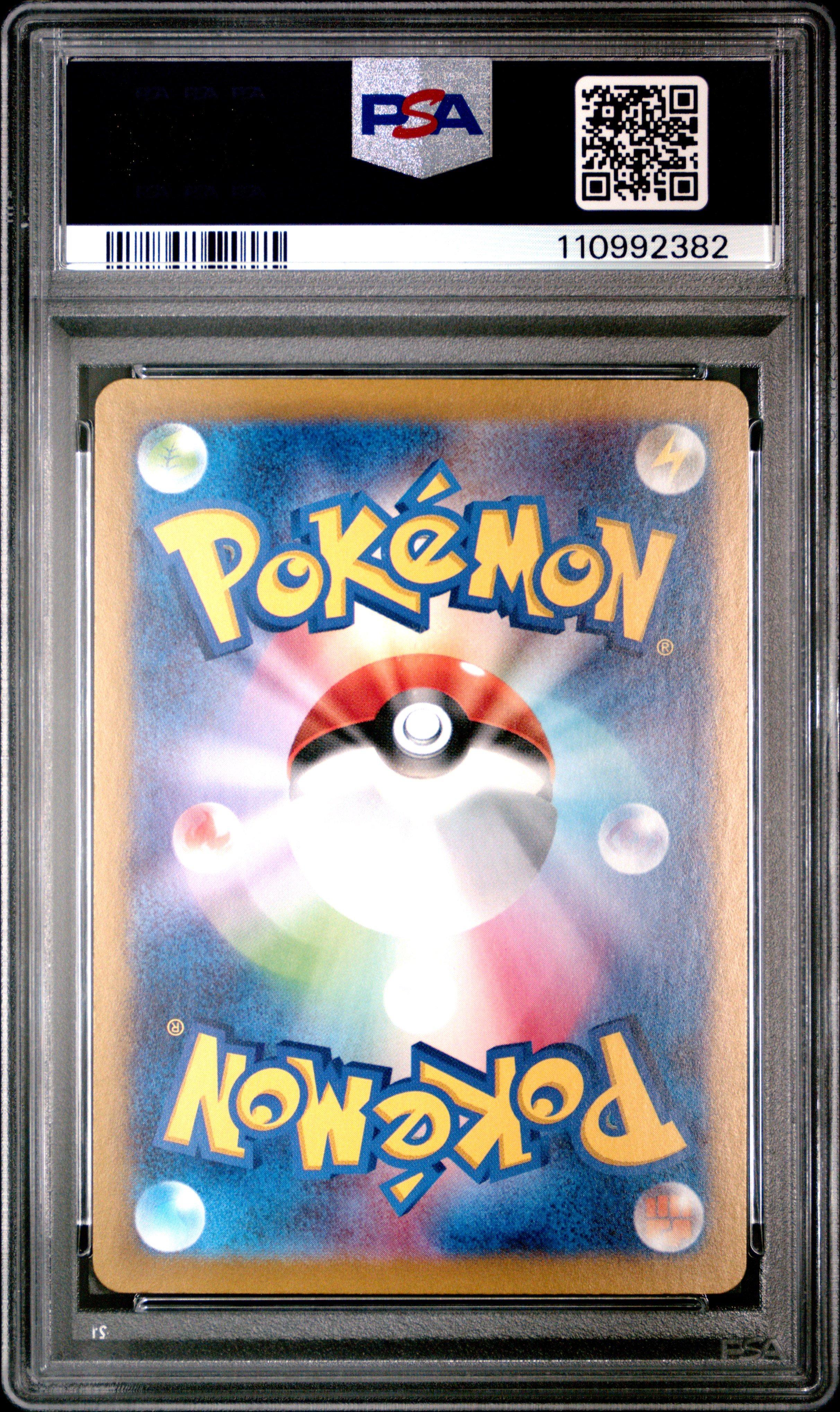 2023 Pokemon Japanese Sv4a-shiny Treasure Ex 328 Gardevoir Ex Ssr PSA