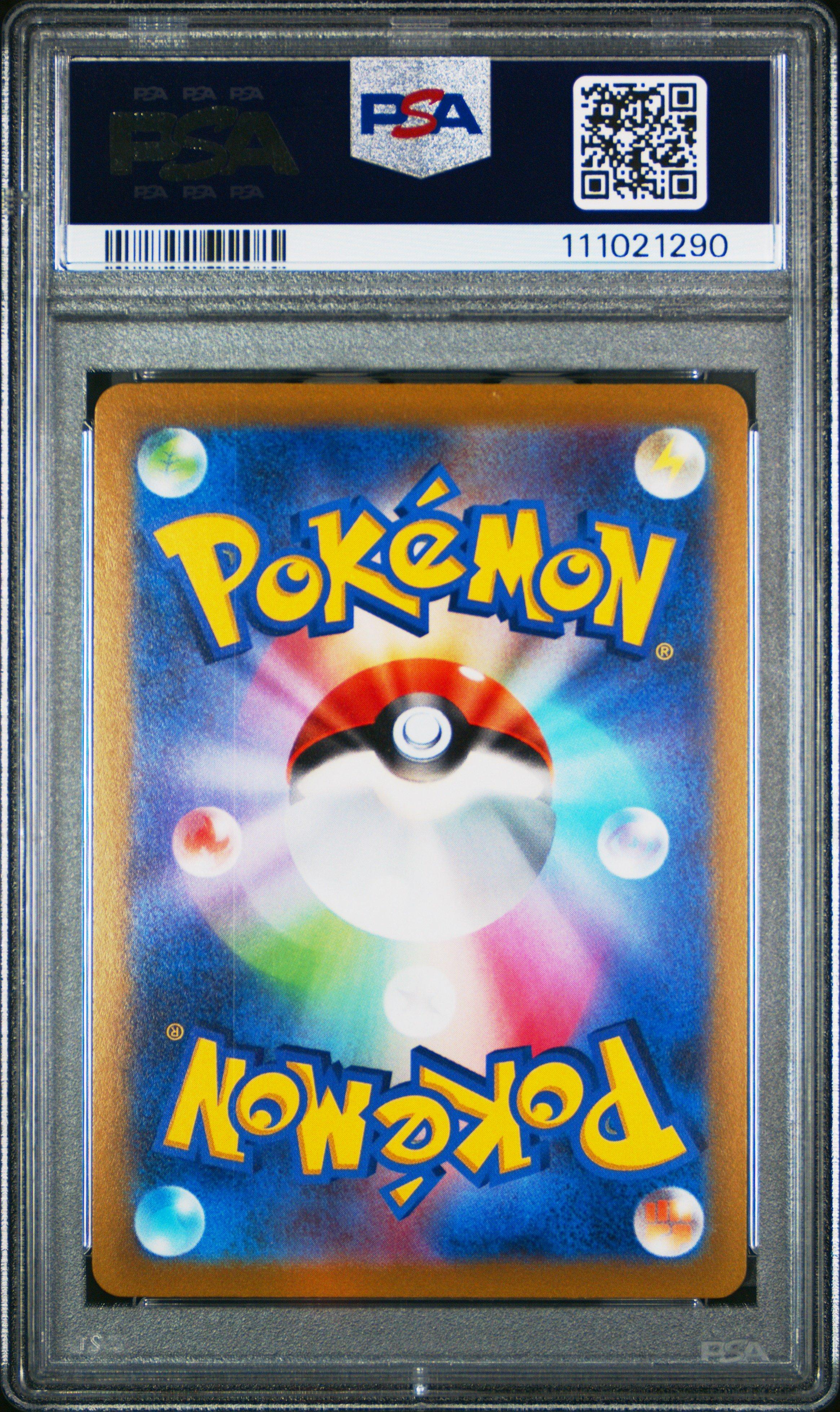 2021 Pokemon Japanese Sword & Shield Eevee Heroes 048 Full Art/umbreon Vmax PSA 10