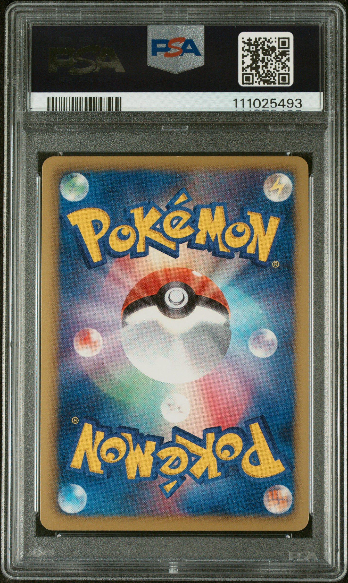 2011 Pokemon Japanese Black & White Psycho Drive 055 Full Art/mewtwo Ex 1st Edition PSA