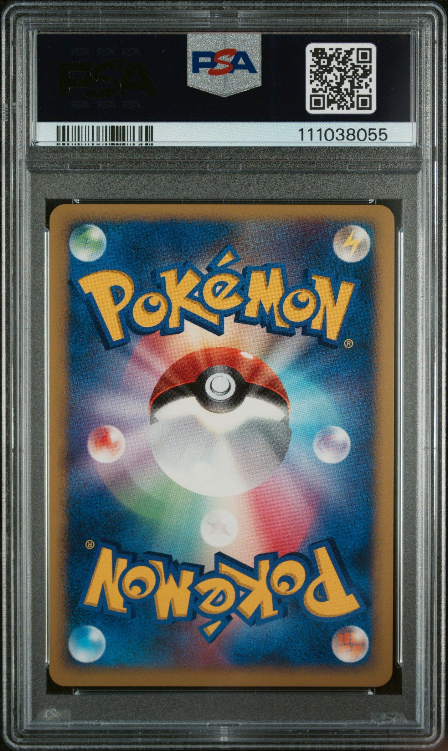 2008 Pokemon Japanese Galactic's Conquest 052 Giratina Lv.x-holo 1st Edition PSA