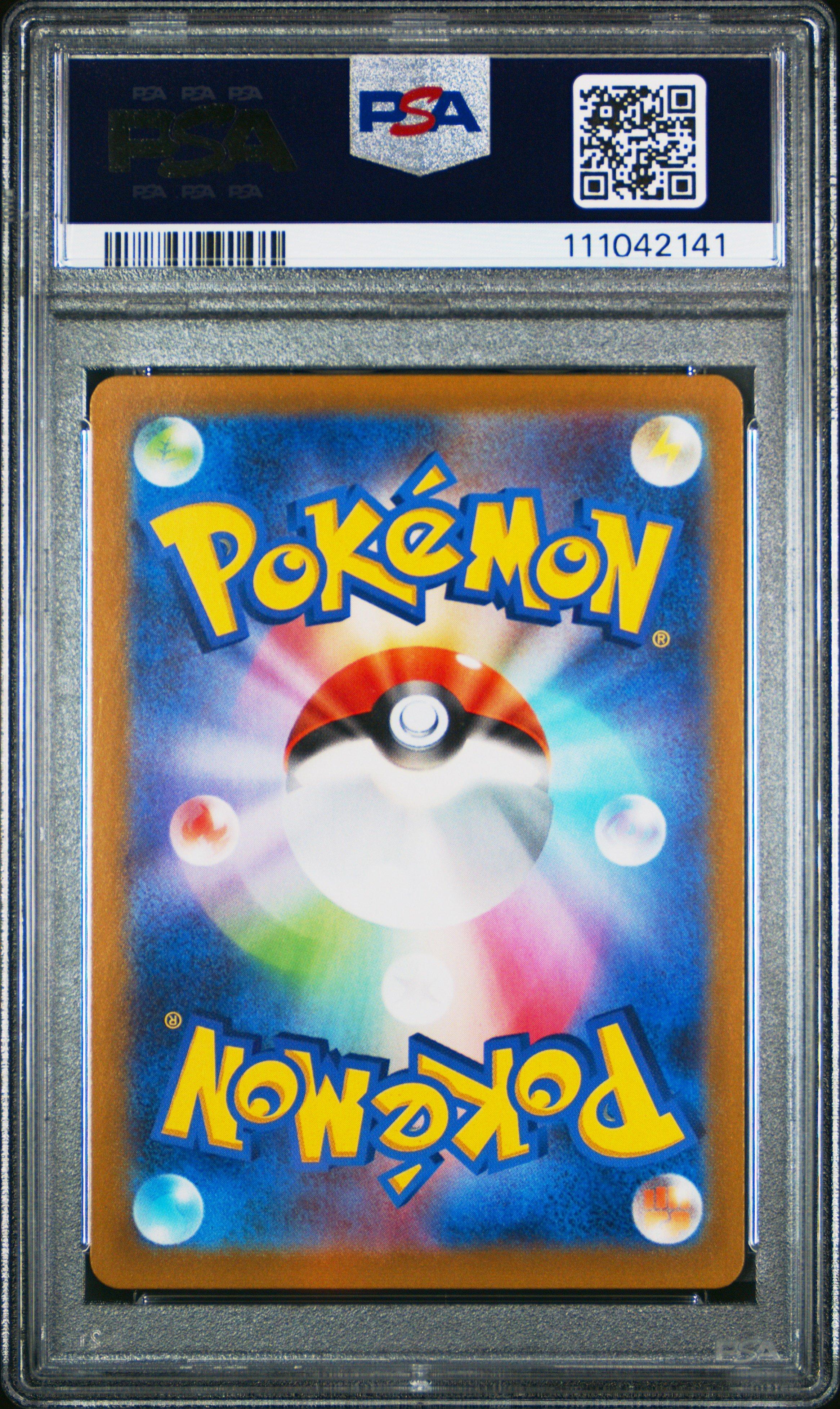 2021 Pokemon Japanese Promo Card Pack 25th Anniversary Edition 020