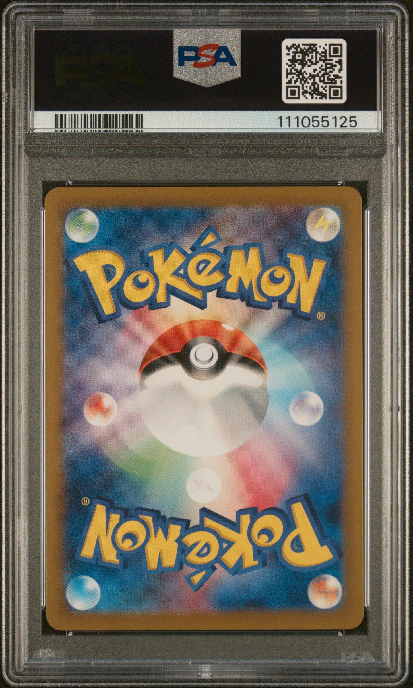 2023 Pokemon Japanese Sv4a-shiny Treasure Ex 349 Charizard Ex