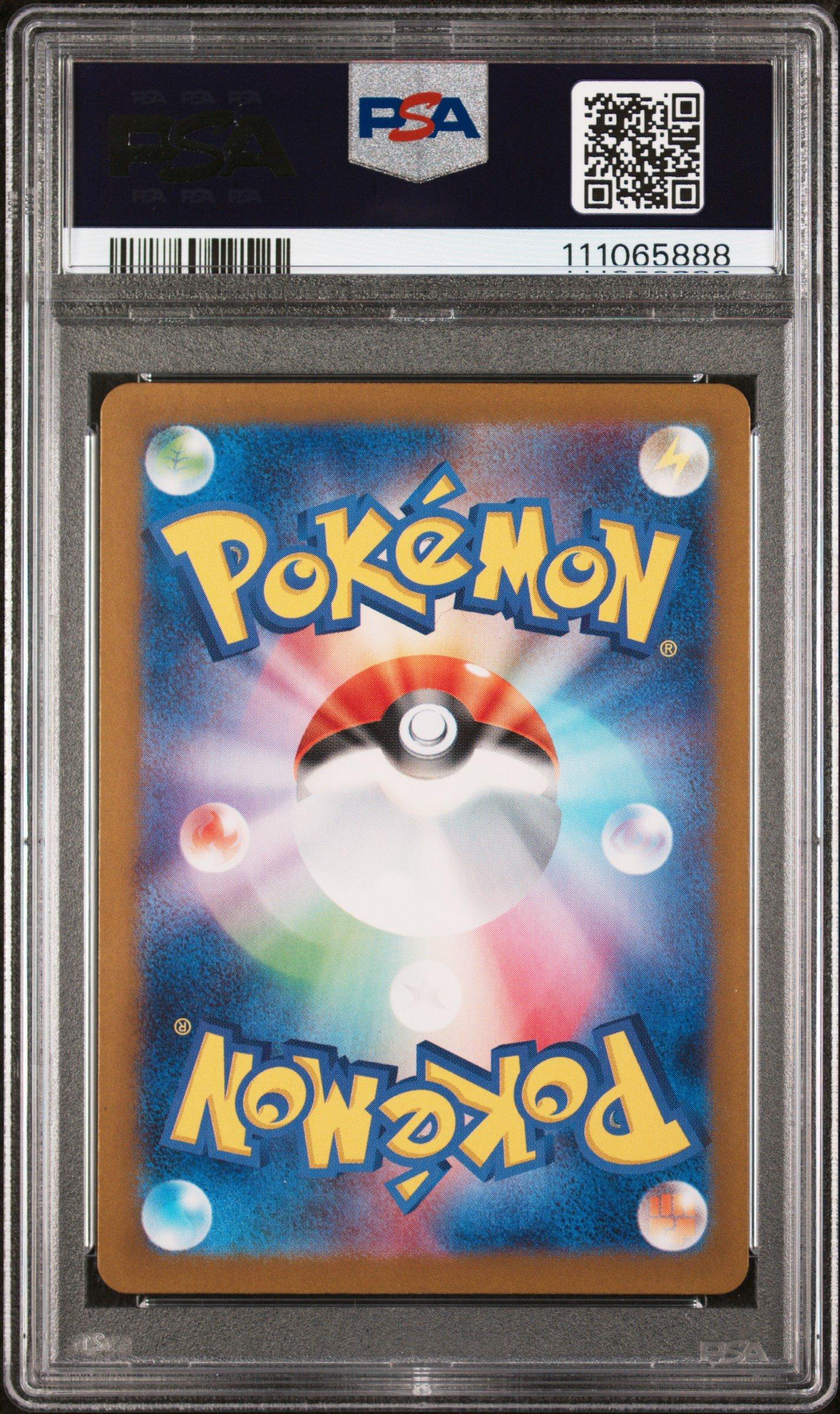 2024 Pokemon Japanese Sv5k-wild Force 005 Torterra Ex PSA 10