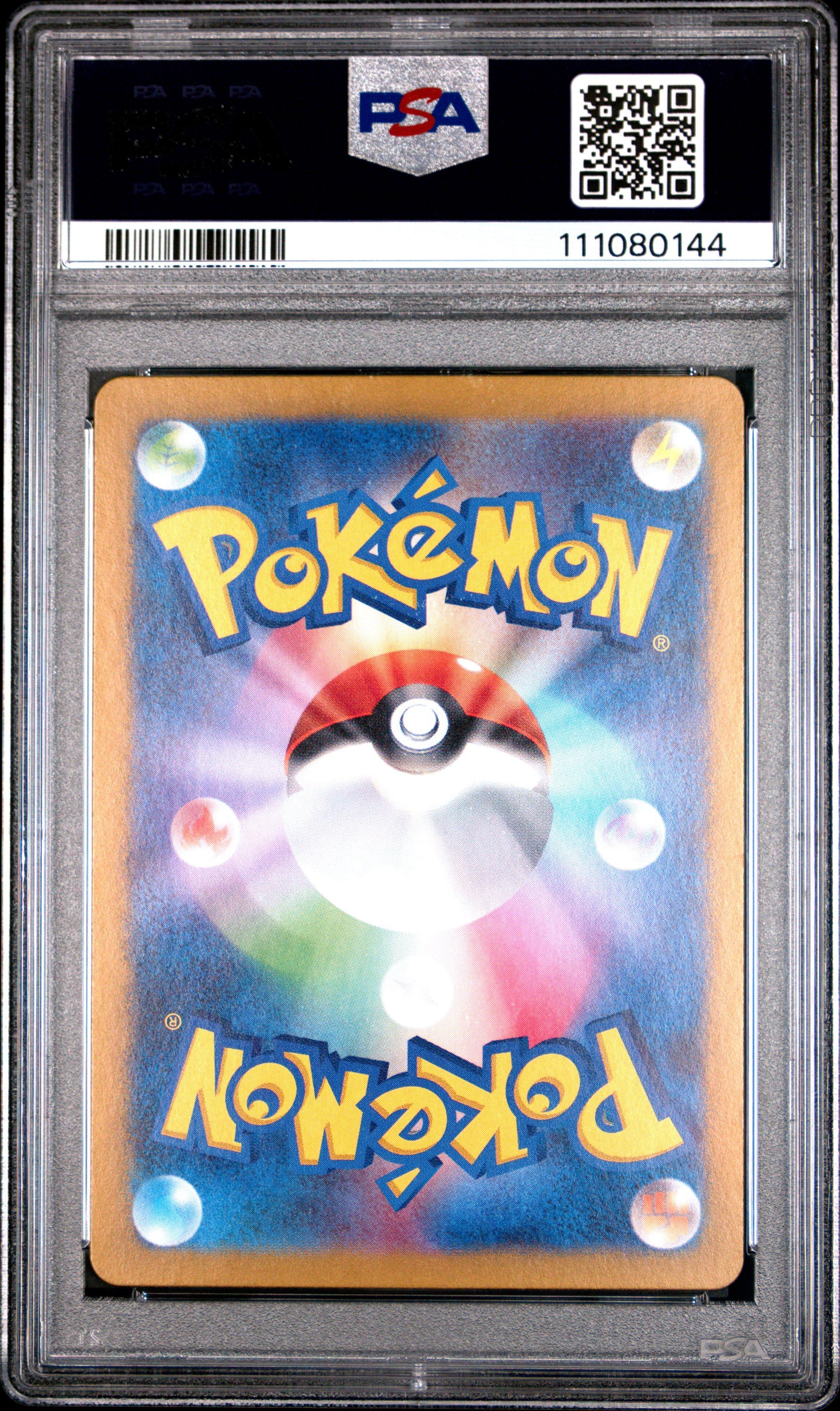 2024 Pokemon Japanese Sv5a-crimson Haze 078 Eevee Art Rare PSA 10