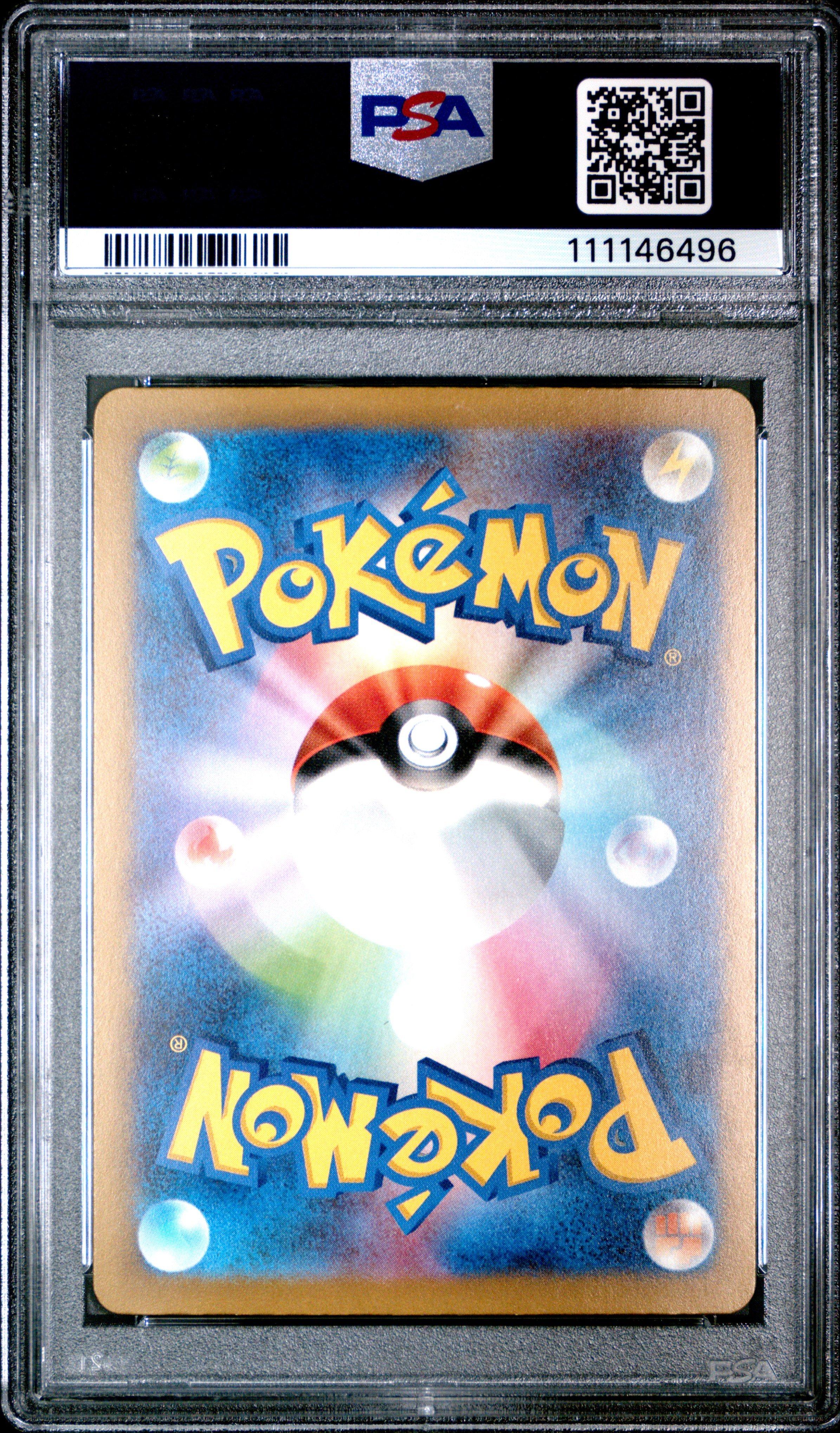 2023 Pokemon Japanese Sv4a-shiny Treasure Ex 349 Charizard Ex