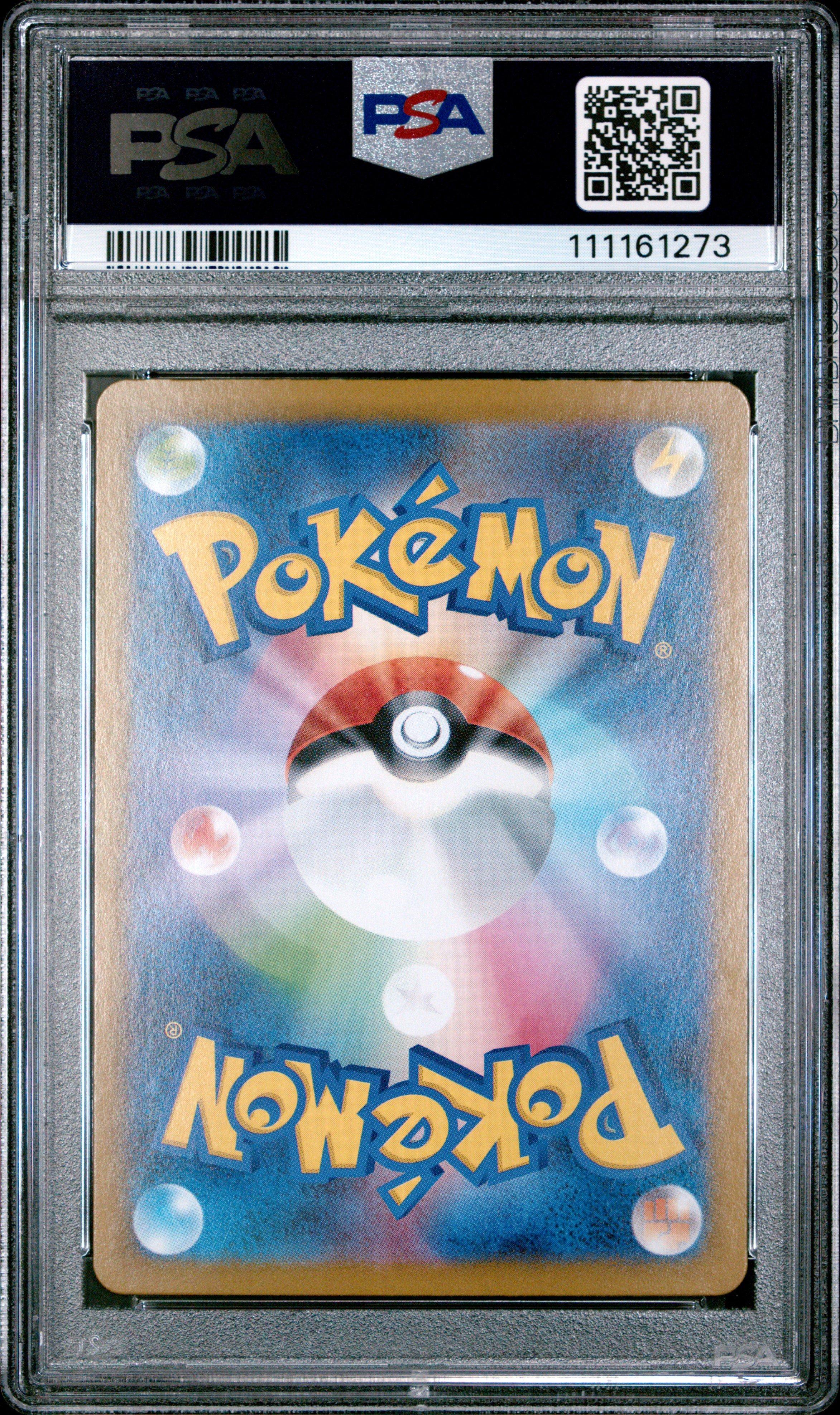 photo of pokemon cards Pokemon Cards ULTRA RARE Crate main image 1