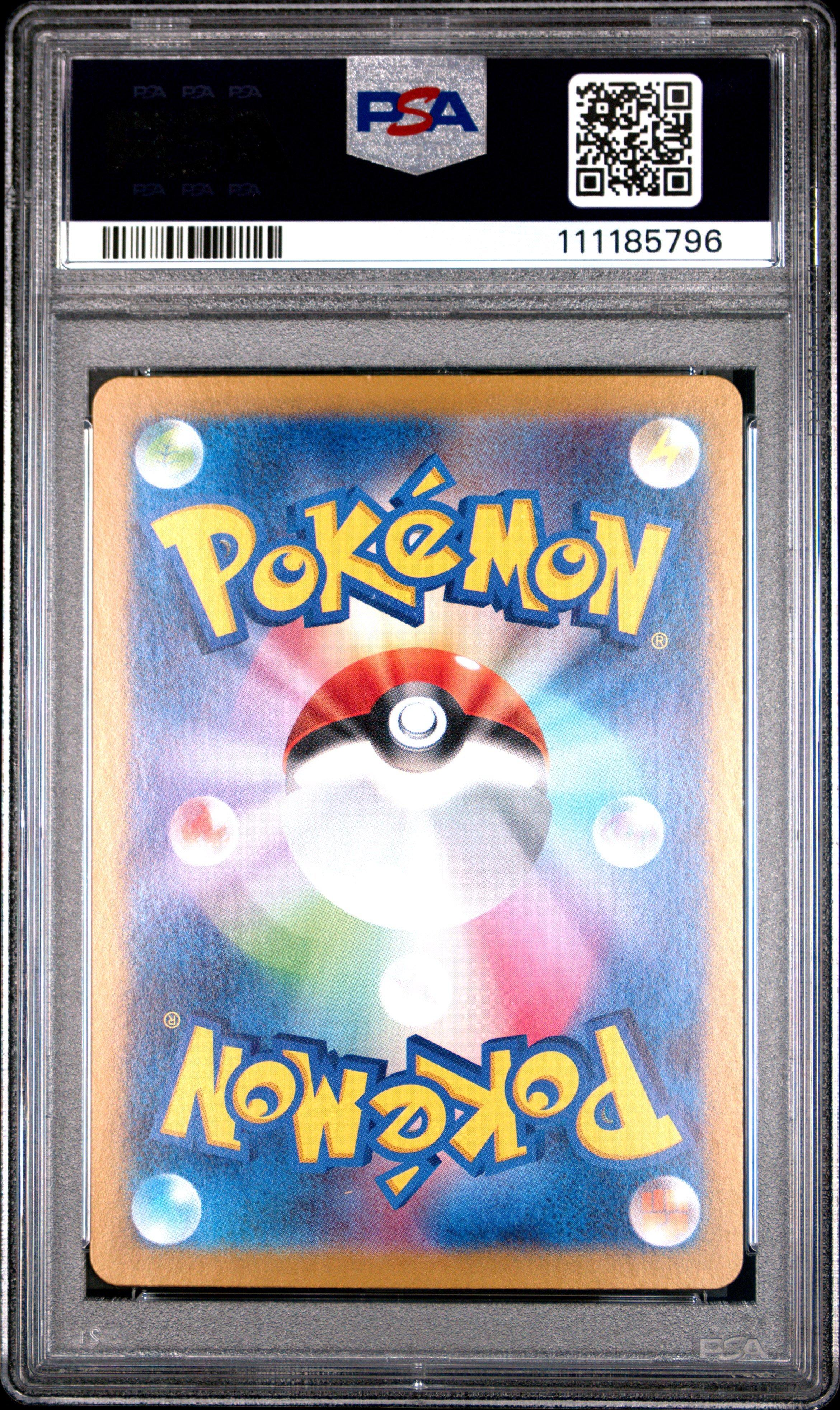 2024 Pokemon Japanese Sv-p Promo 193 Paldean Wooper Start Deck