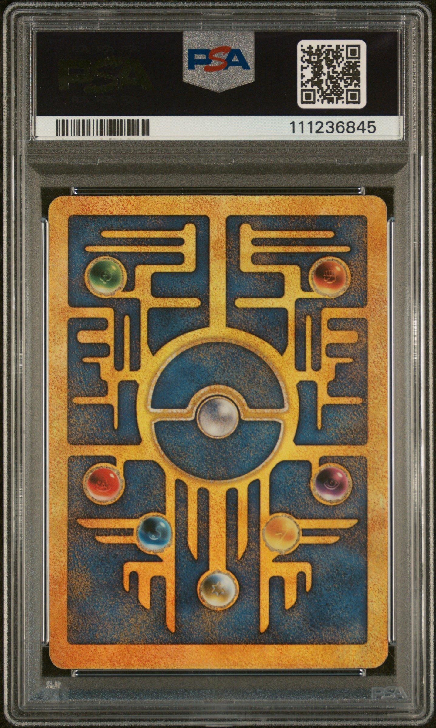 2000 Pokemon Game Movie Ancient Mew Pokemon 2000 Movie PSA 8