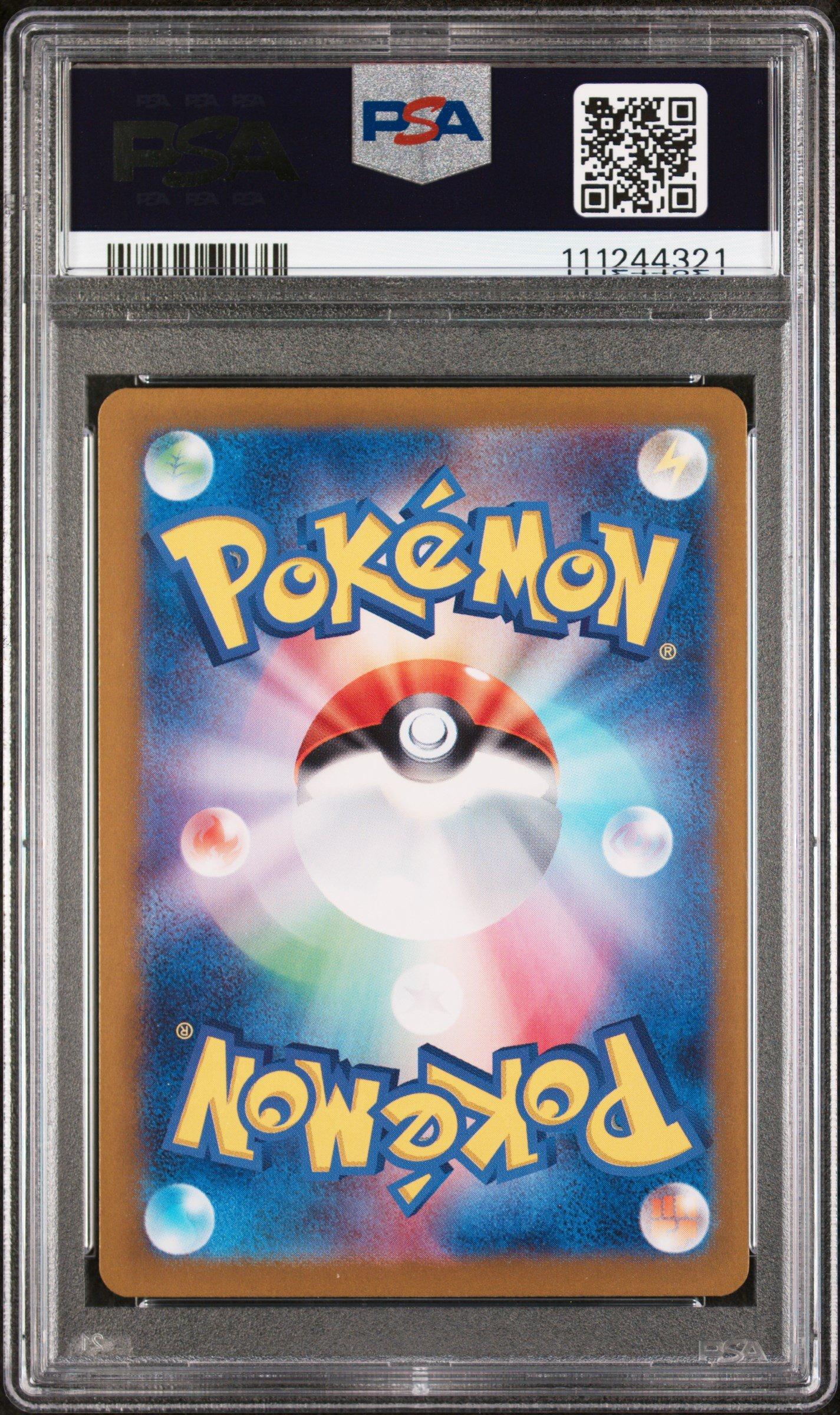 2023 Pokemon Japanese Sv4a-shiny Treasure Ex 049 Dondozo PSA 9
